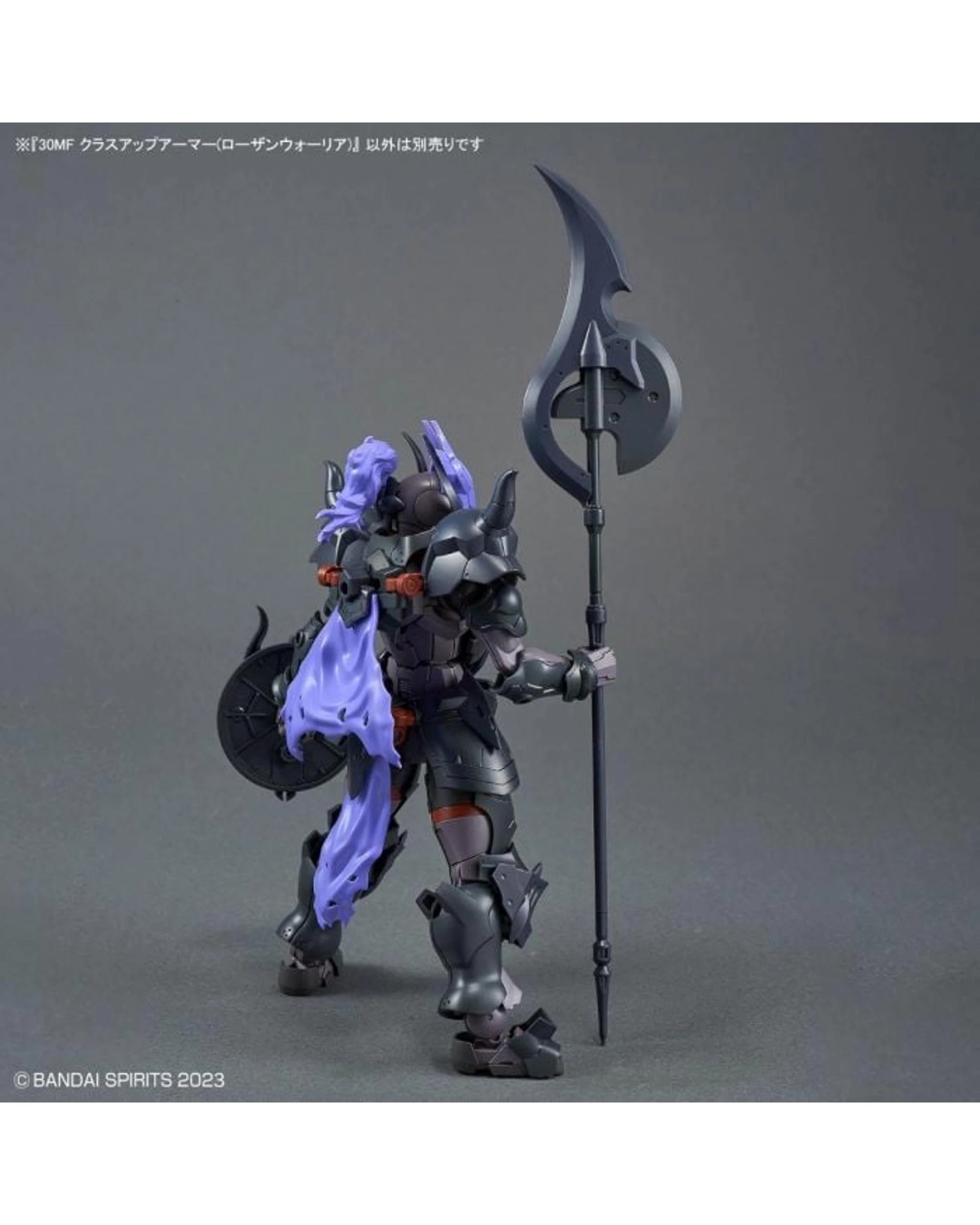 4 Bandai 30MF Class Up Armor Rosan Warrior Model Kit, 4 of 7