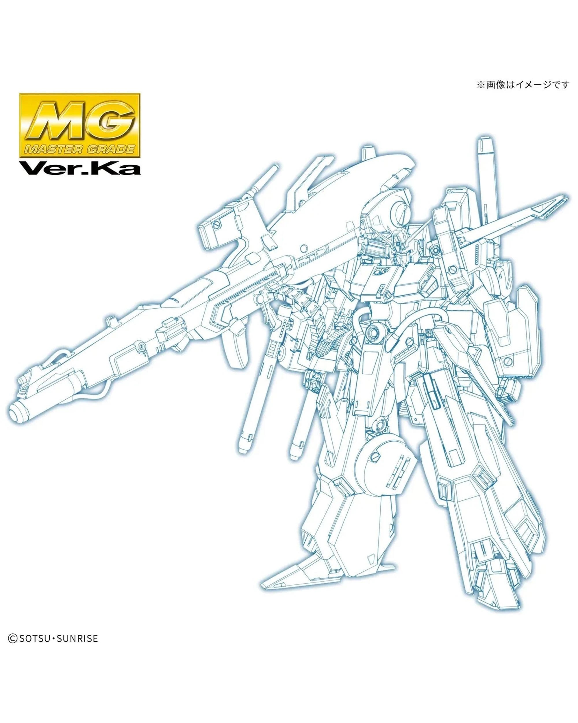 4 Bandai Gundam MG Full Armor ZZ Gundam Version Ka 1/100 Model Kit, 4 of 4