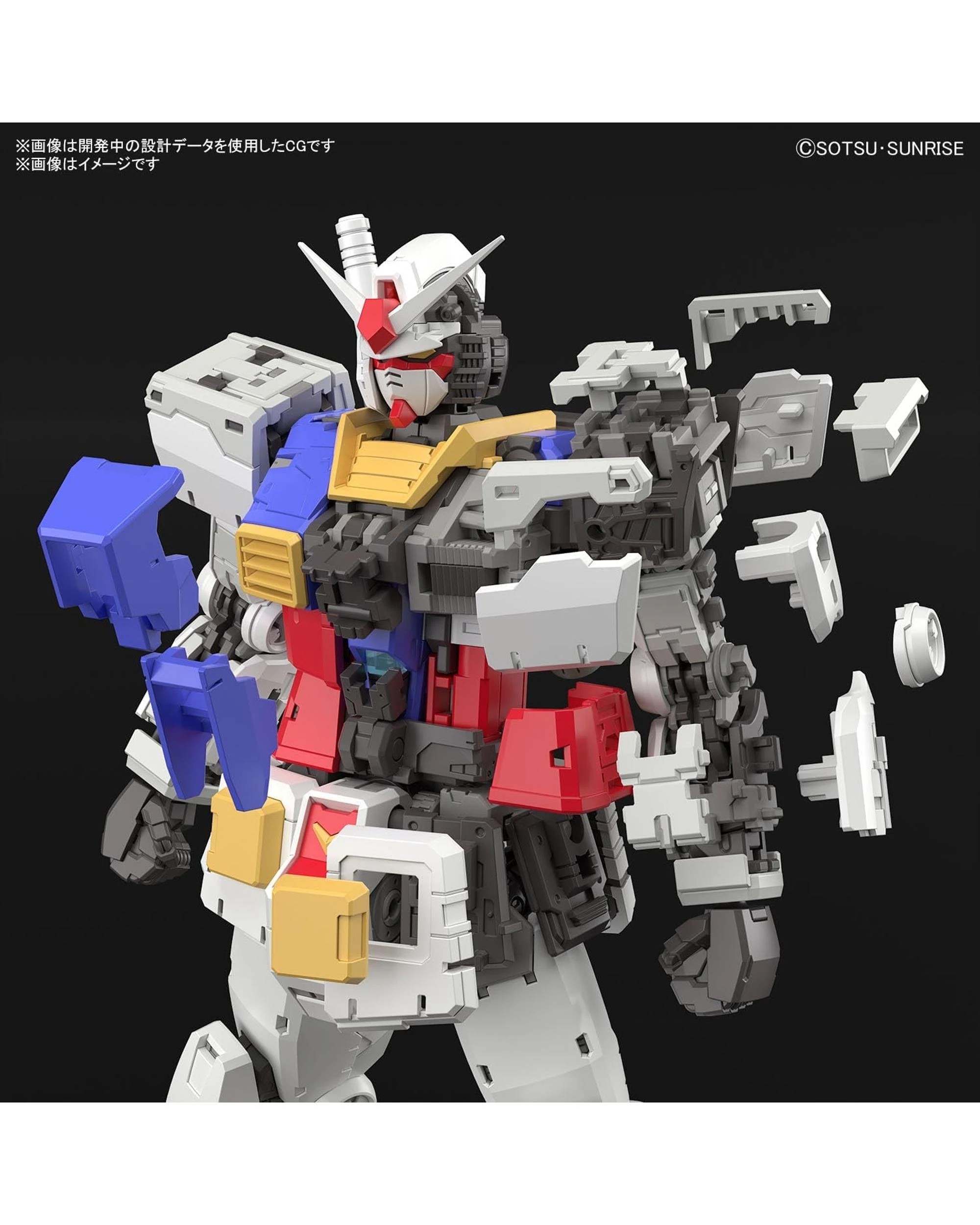 5 Bandai Gundam RX-78-2 version 2.0 RG 1/144 Model Kit, 5 of 7