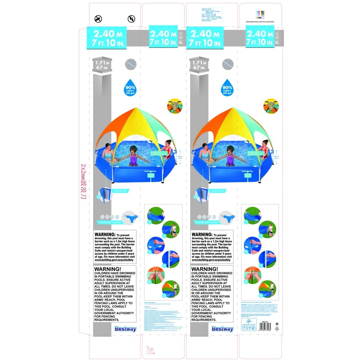 3 Bestway Shade Pool, 3 of 5