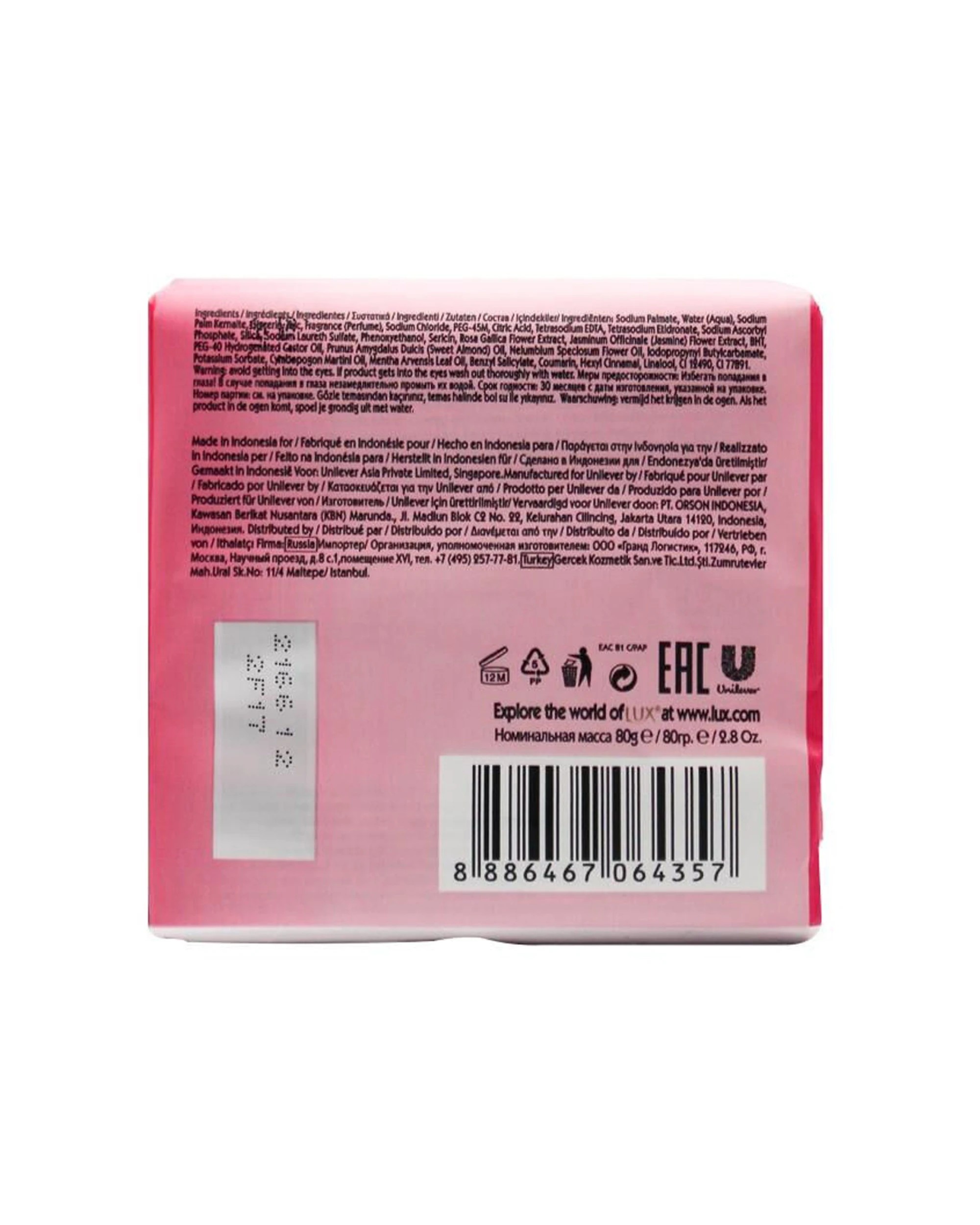 3 Lux 3pc Scented Soap Bar Soft Touch Moisturising Nourishing Care 80g - Pink, 3 of 3