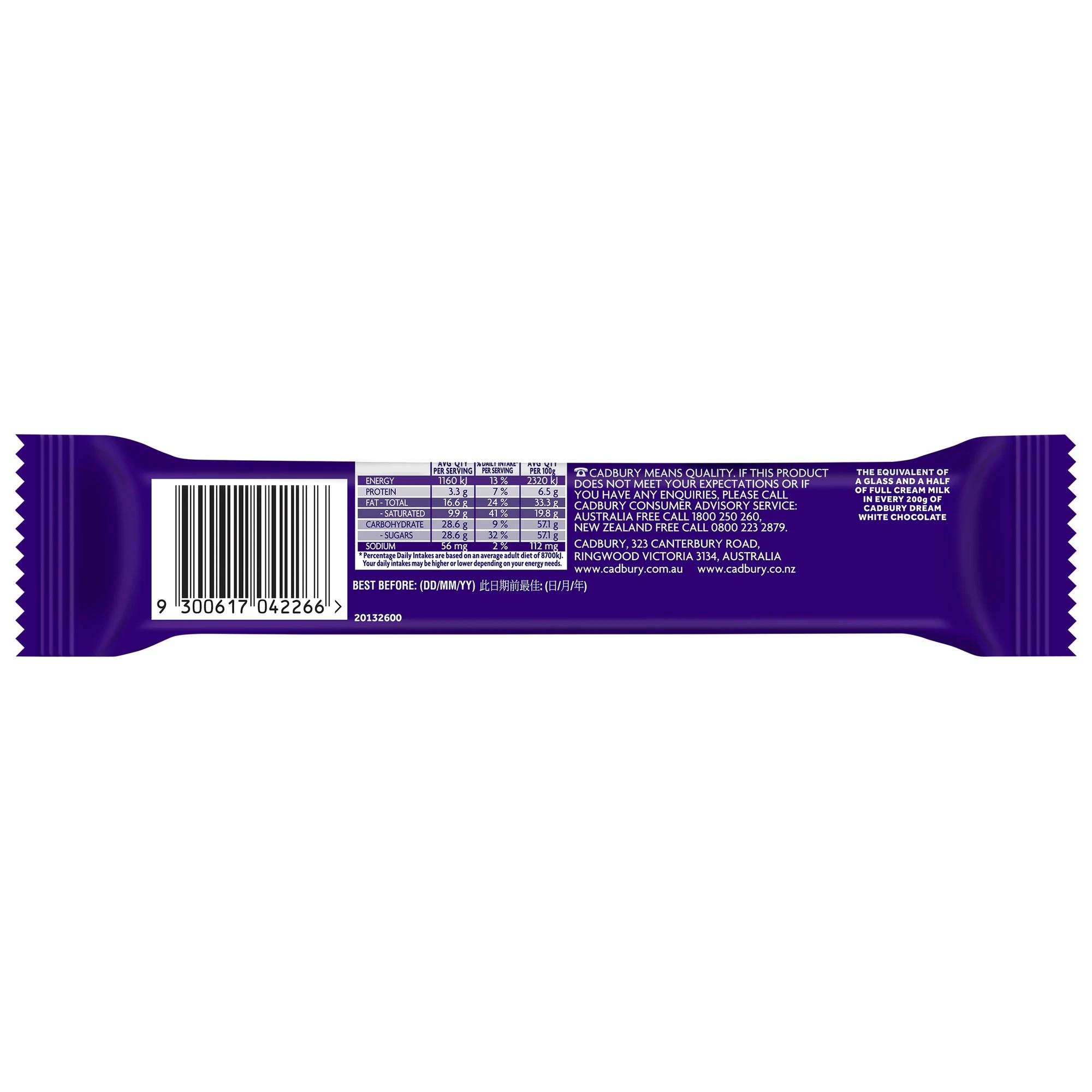 2 Cadbury Dream White Chocolate Bar 50g, 2 of 3