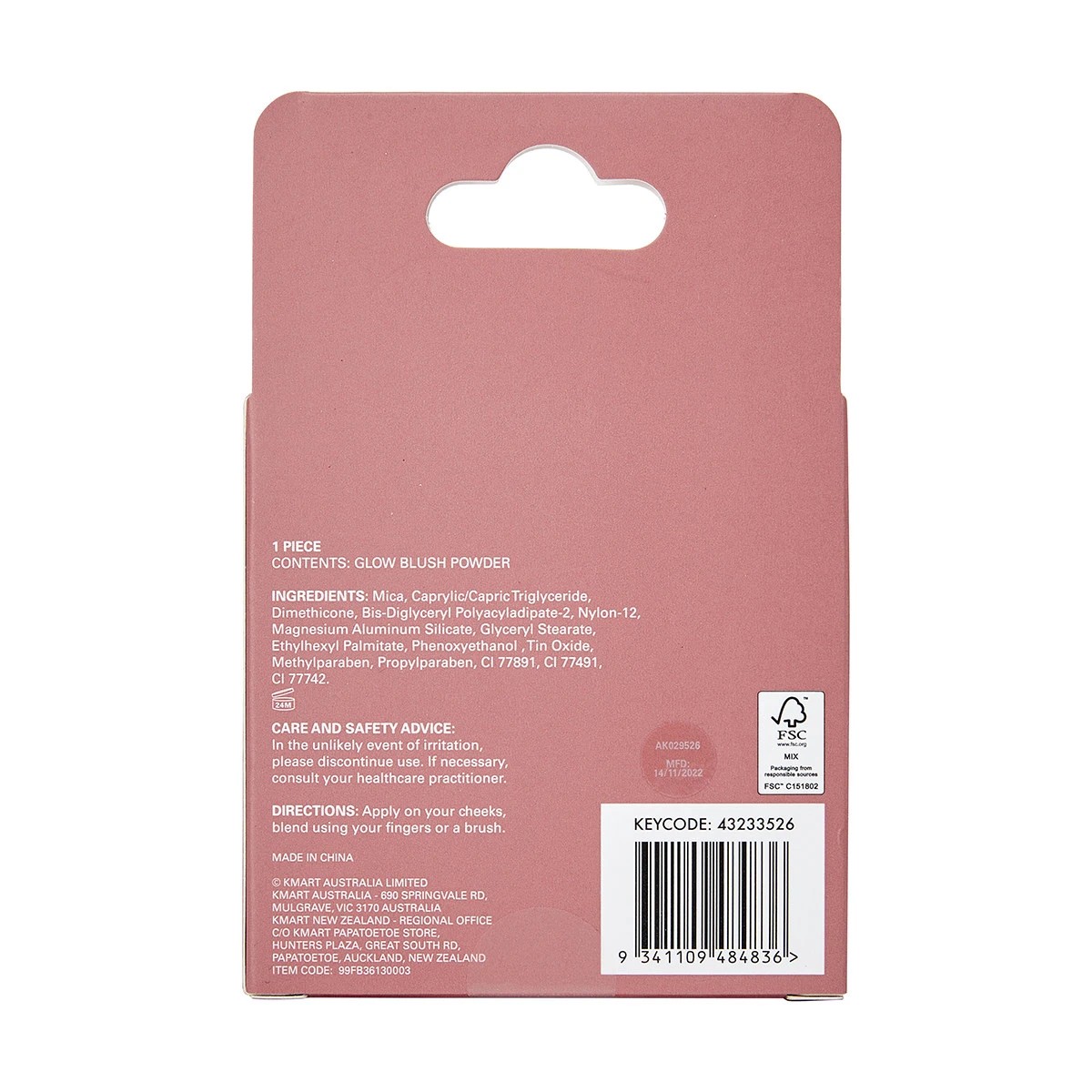 6 OXX Cosmetics Glow Blush Powder - Romantic, 6 of 6