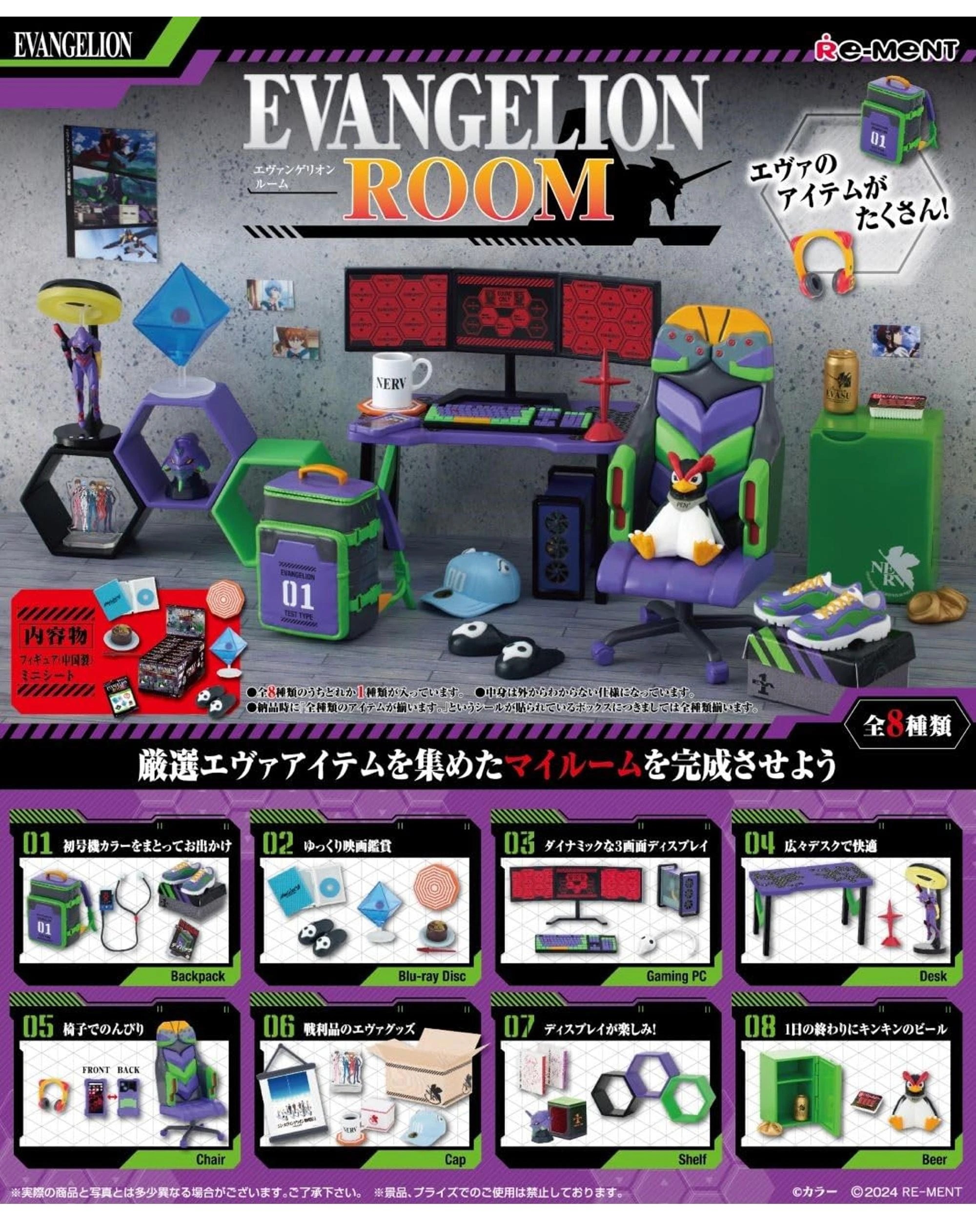 3 Re-ment Evangelion Room Blind Box, 3 of 3