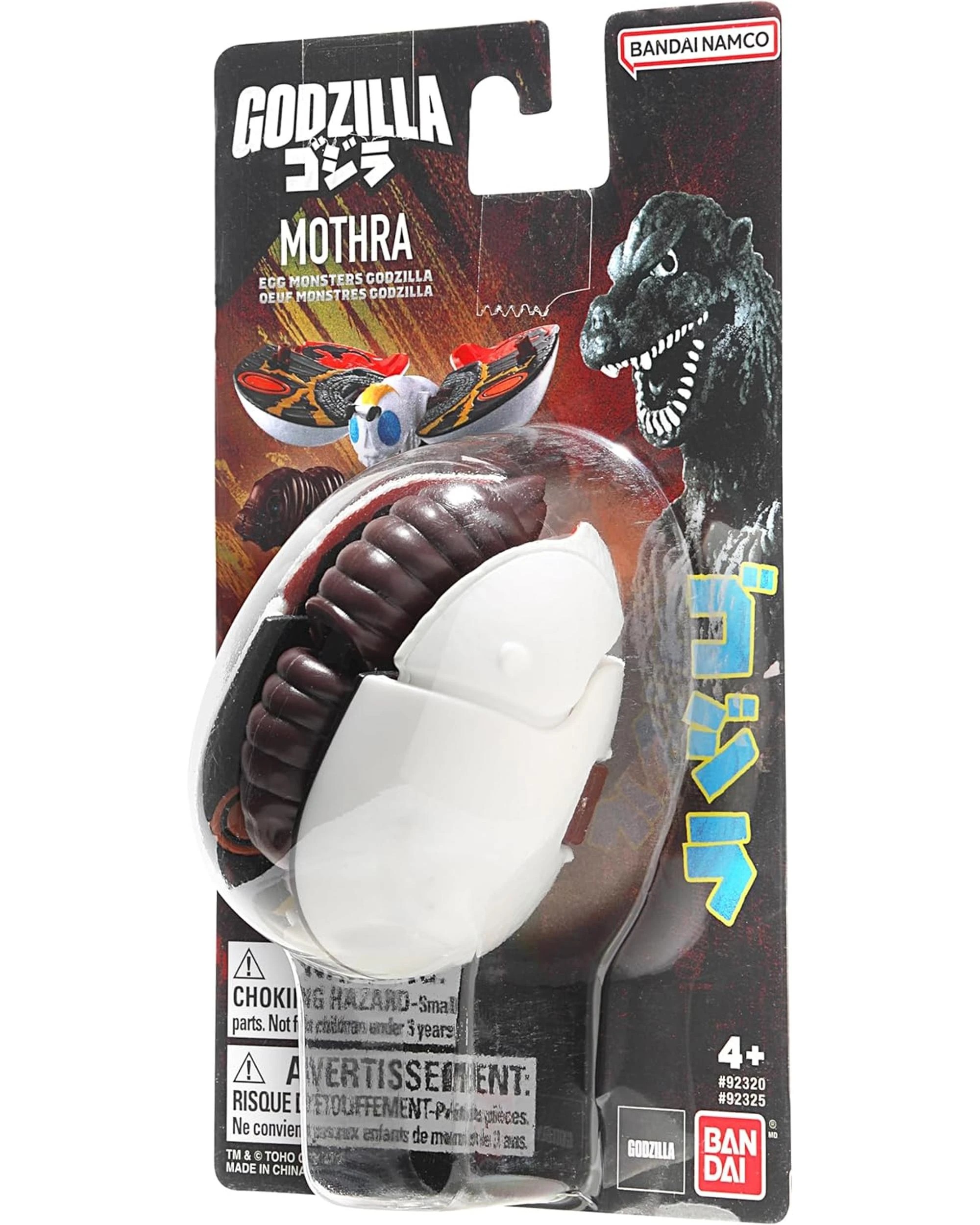 4 Bandai Godzilla Egg Monster Mothra, 4 of 7