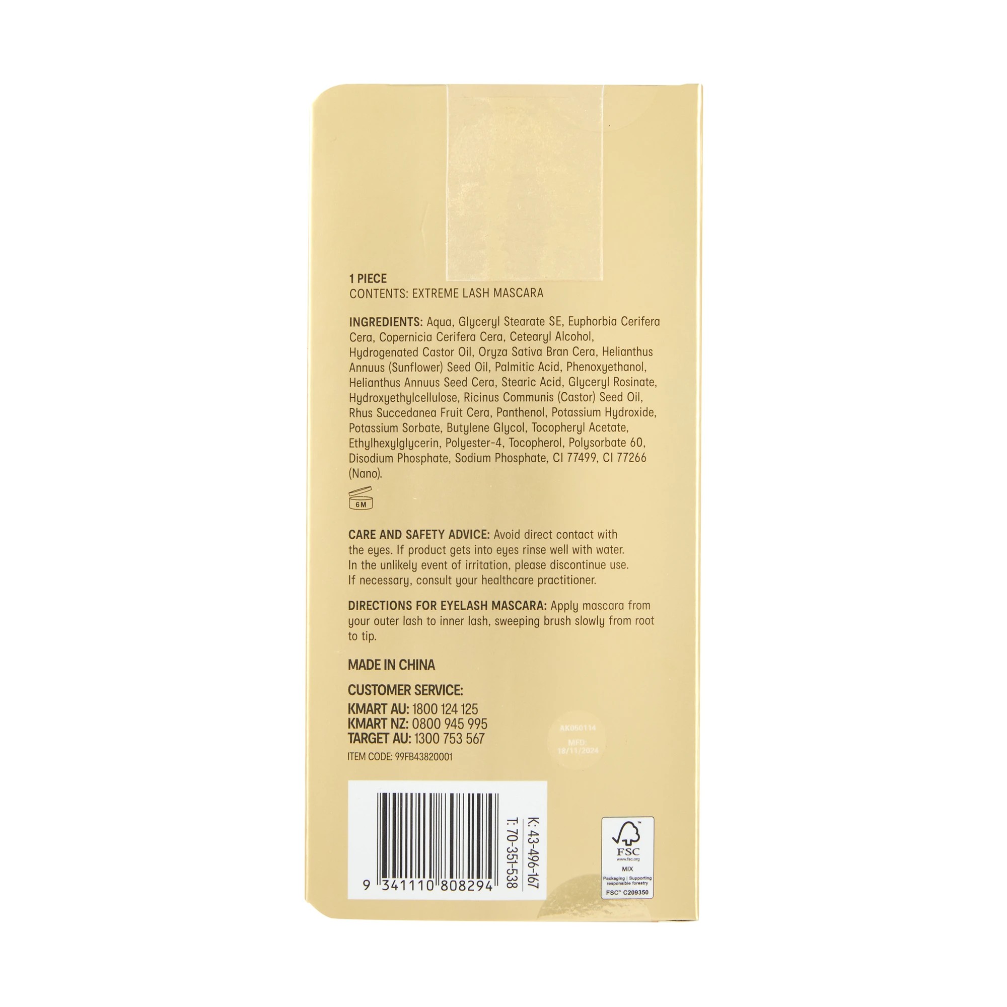 7 OXX Cosmetics Extreme Lash Mascara - Extreme Volume, 7 of 7