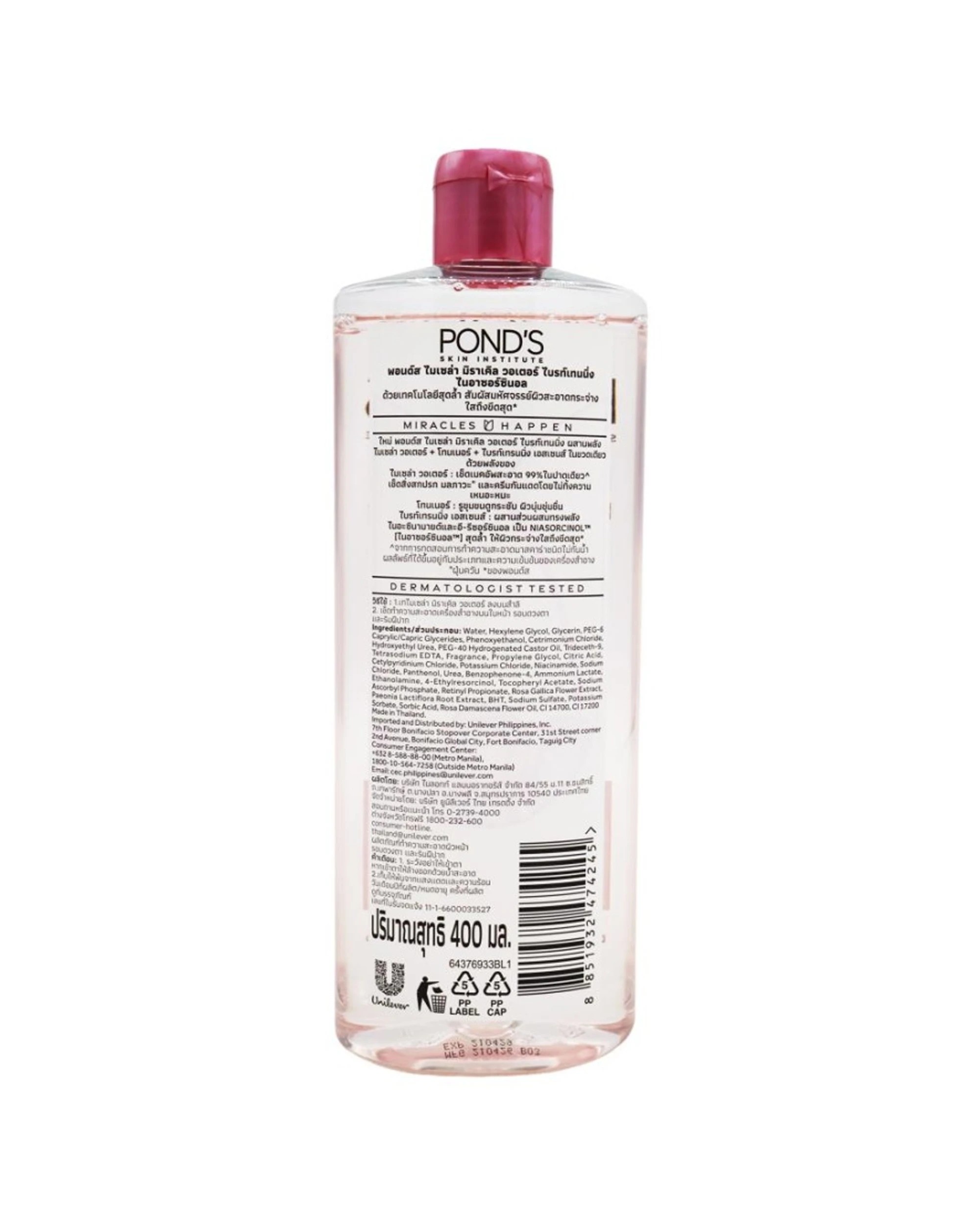 3 Ponds 3PK Micellar Miracle Water Skin Institute Brightening Niasorcinol 400ml - Pink, 3 of 3