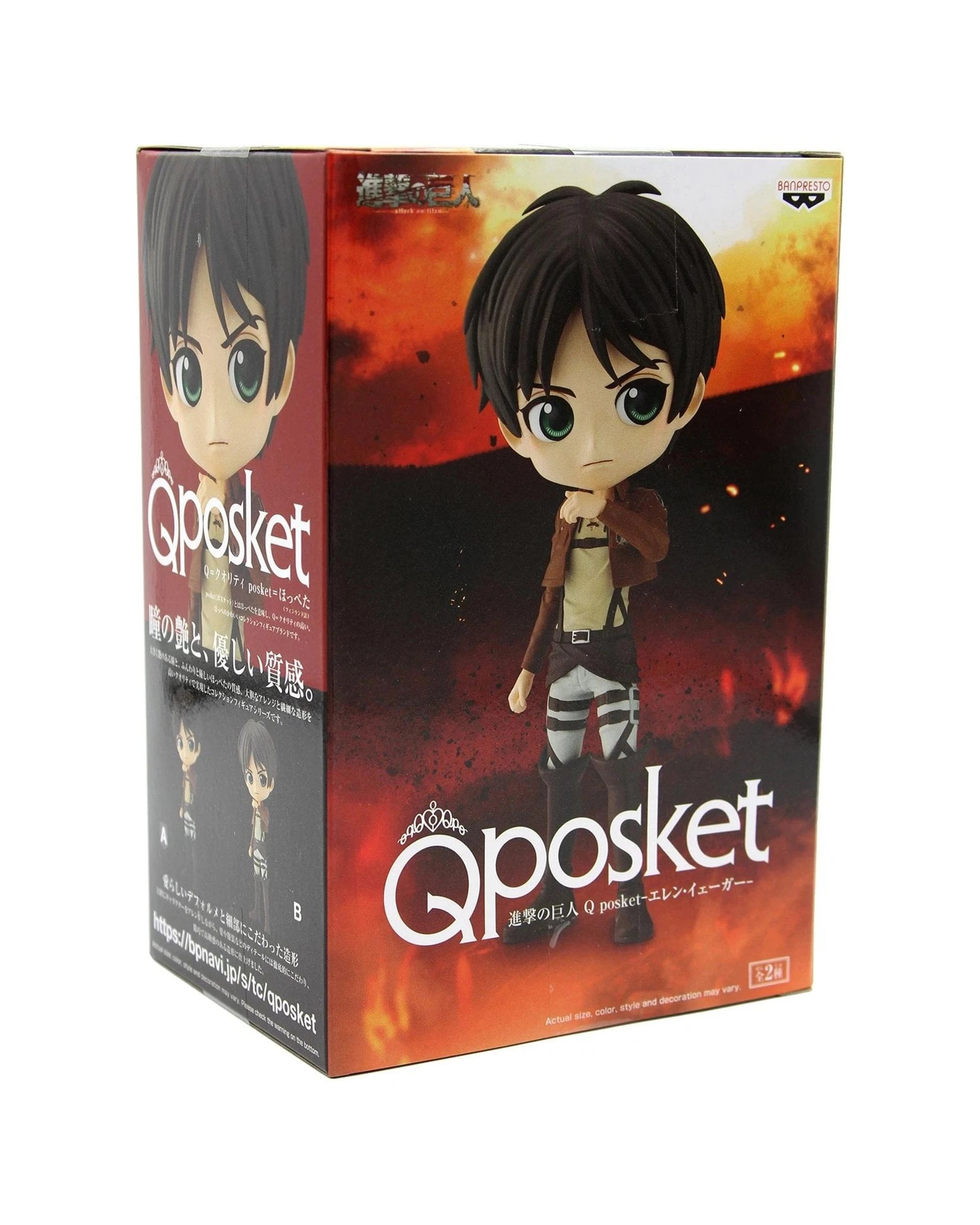 4 Q Posket Attack on Titan Eren Yeager Version A Figure, 4 of 4