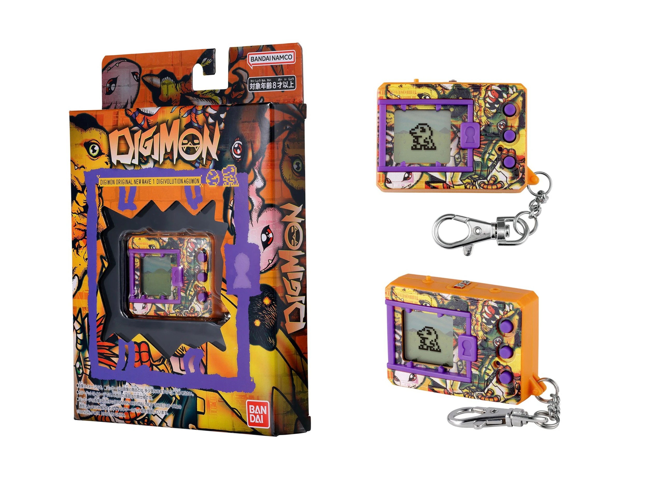 5 Digimon Original - Assorted, 5 of 8