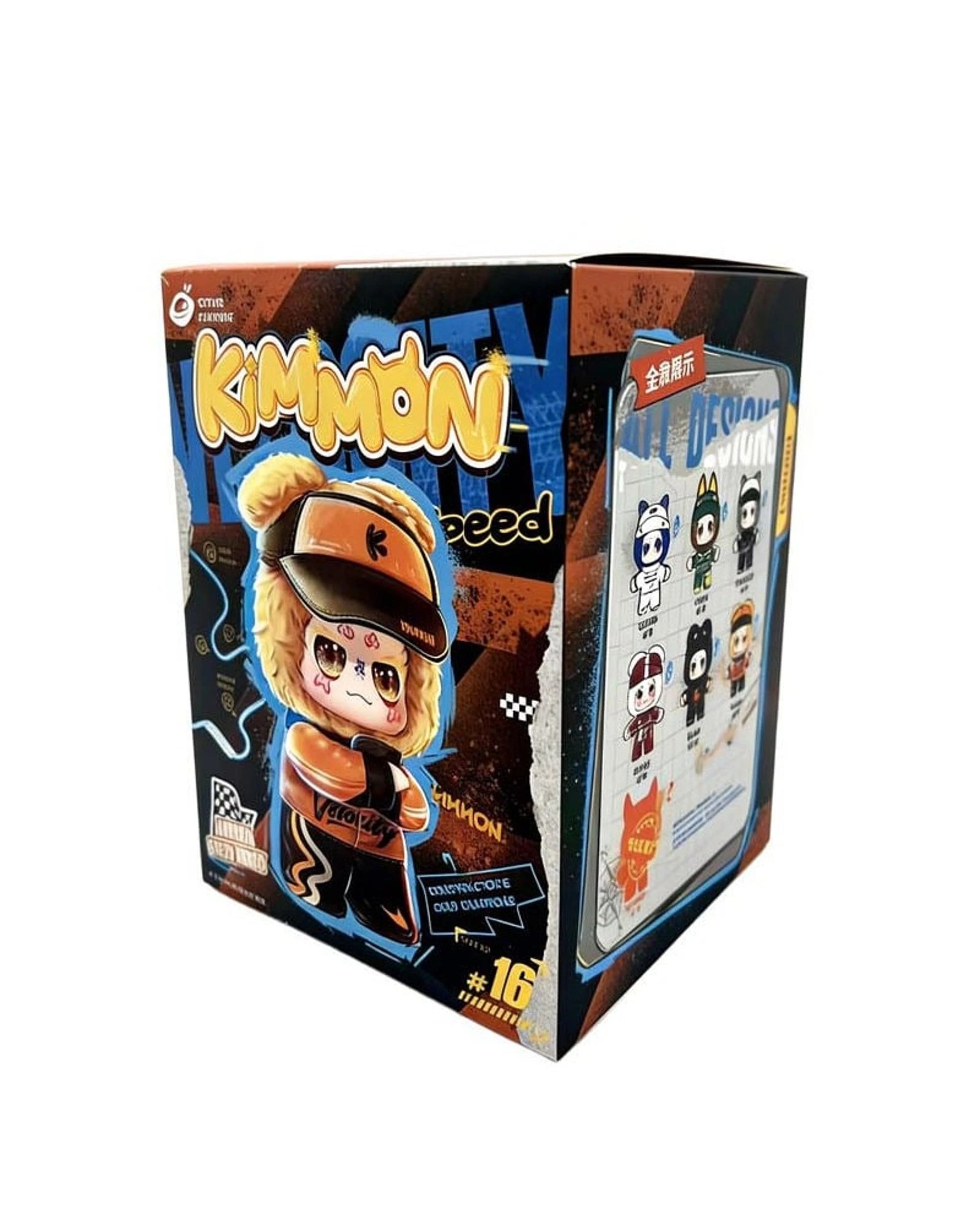 1 Kimmon Aurora Speed Boost Plush Doll Blind Box, 1 of 8