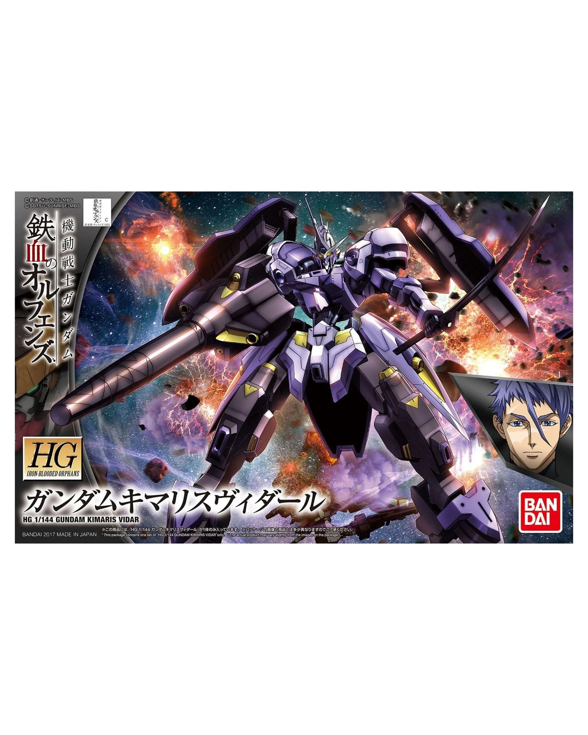 1 Bandai Gundam HG Gundam Kimaris Vidar 1/144 Model Kit, 1 of 7