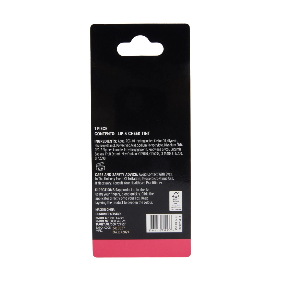 5 OXX Cosmetics Lip and Cheek Tint - Sweetie, 5 of 5