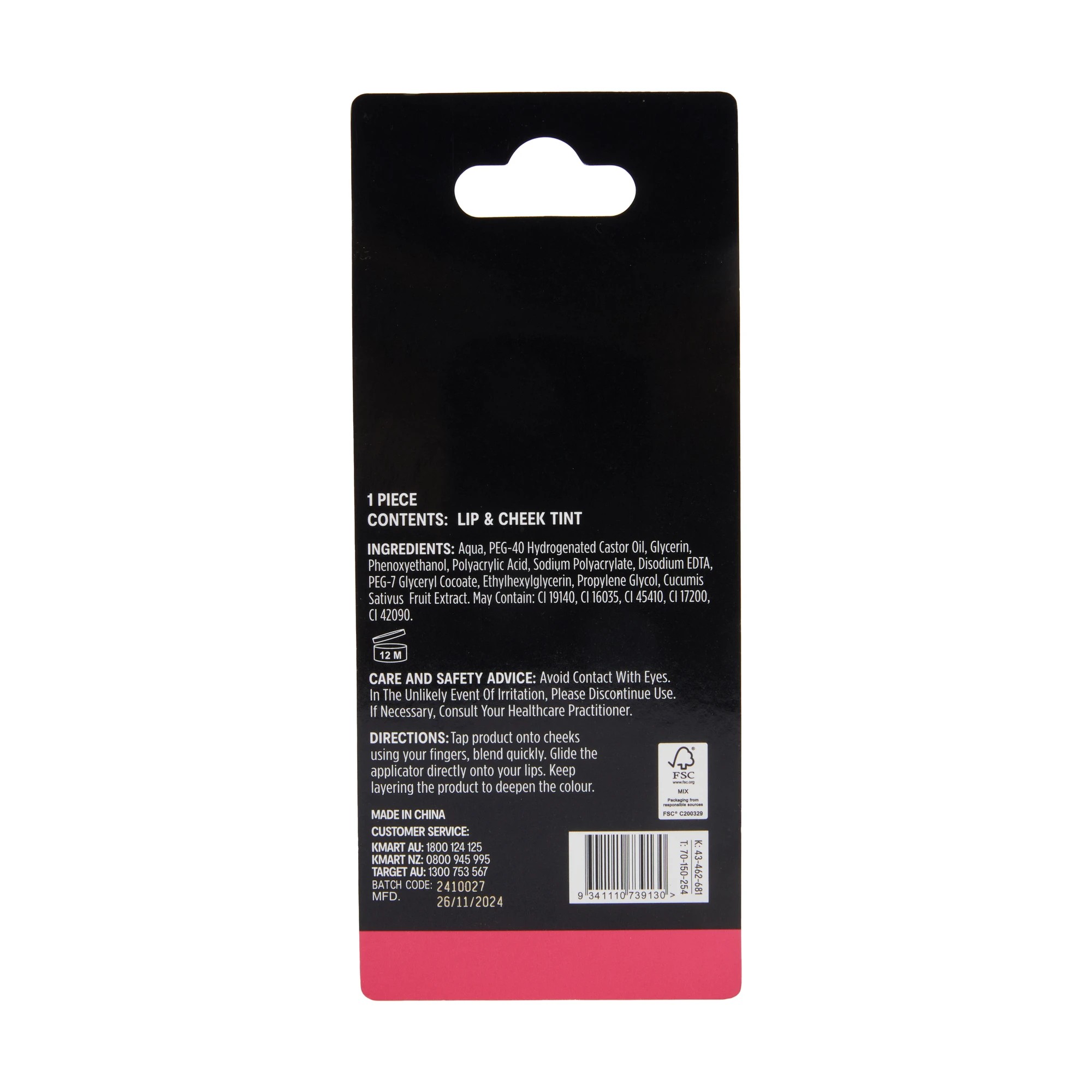 5 OXX Cosmetics Lip and Cheek Tint - Sweetie, 5 of 5