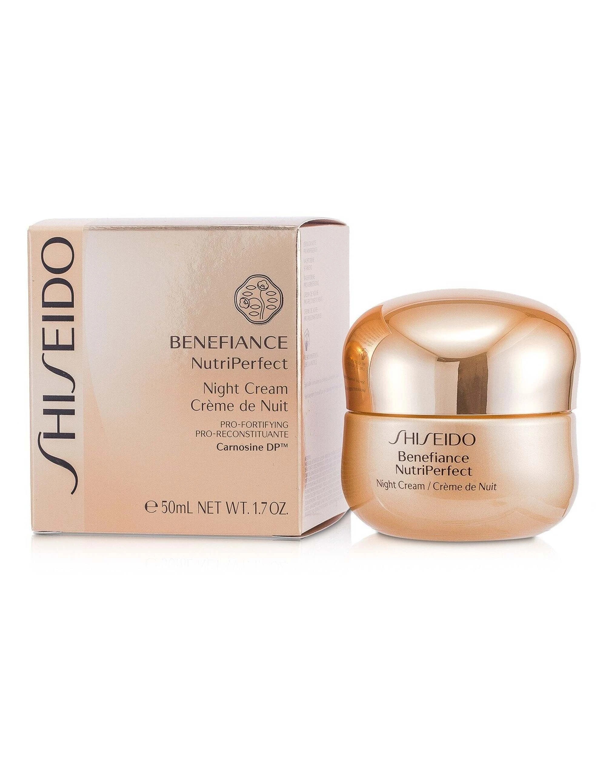 1 Shiseido Benefiance NutriPerfect Night Cream 50ml/1.7oz, 1 of 3
