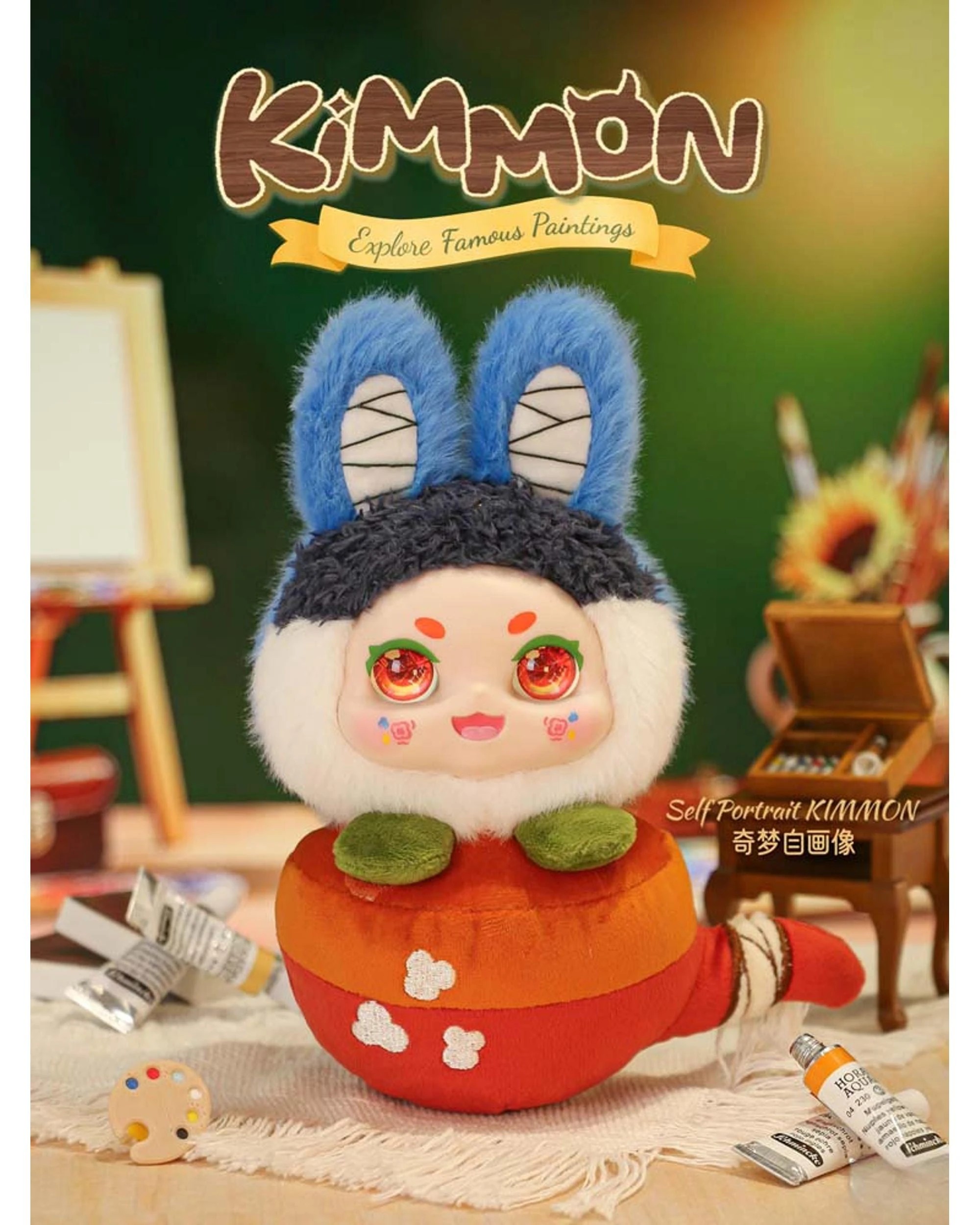 7 Kimmon Explore Famous Paintings Plush Doll Blind Box, 7 of 10