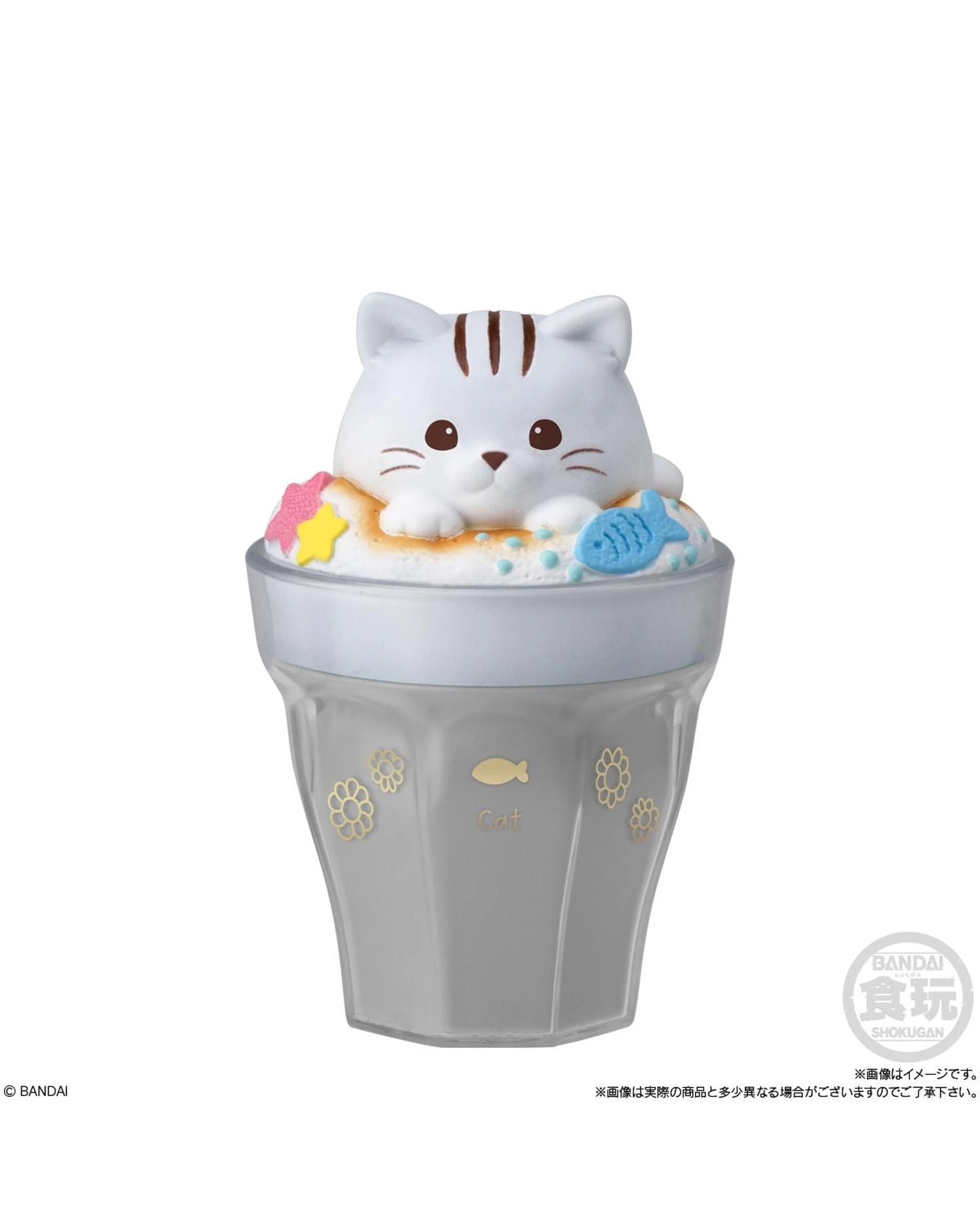 8 Bandai Shokugan Animal Character Latte Art Case Blind Box, 8 of 10