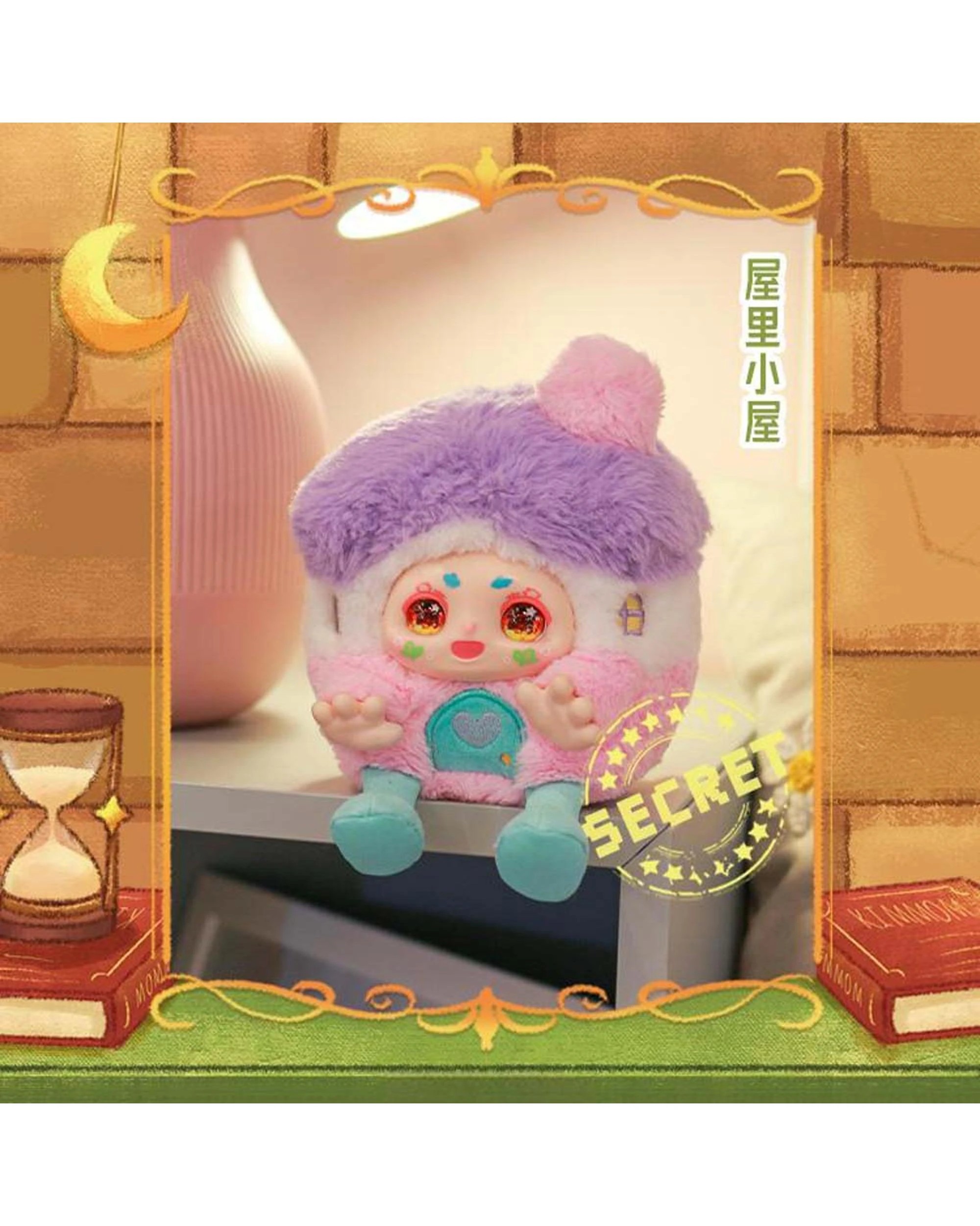 9 Kimmon Warming Time Plush Doll Blind Box, 9 of 10