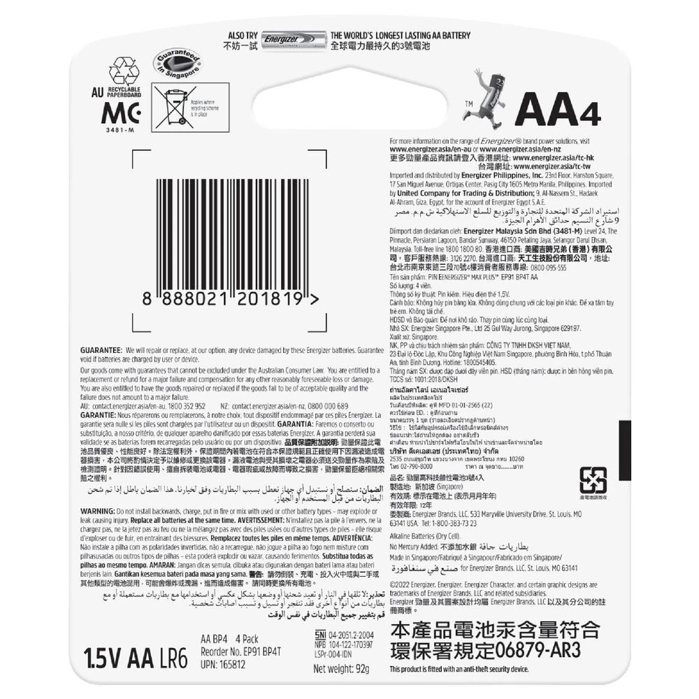 2 Energizer MAX Plus AA Alkaline Batteries 4 Pack, 2 of 8