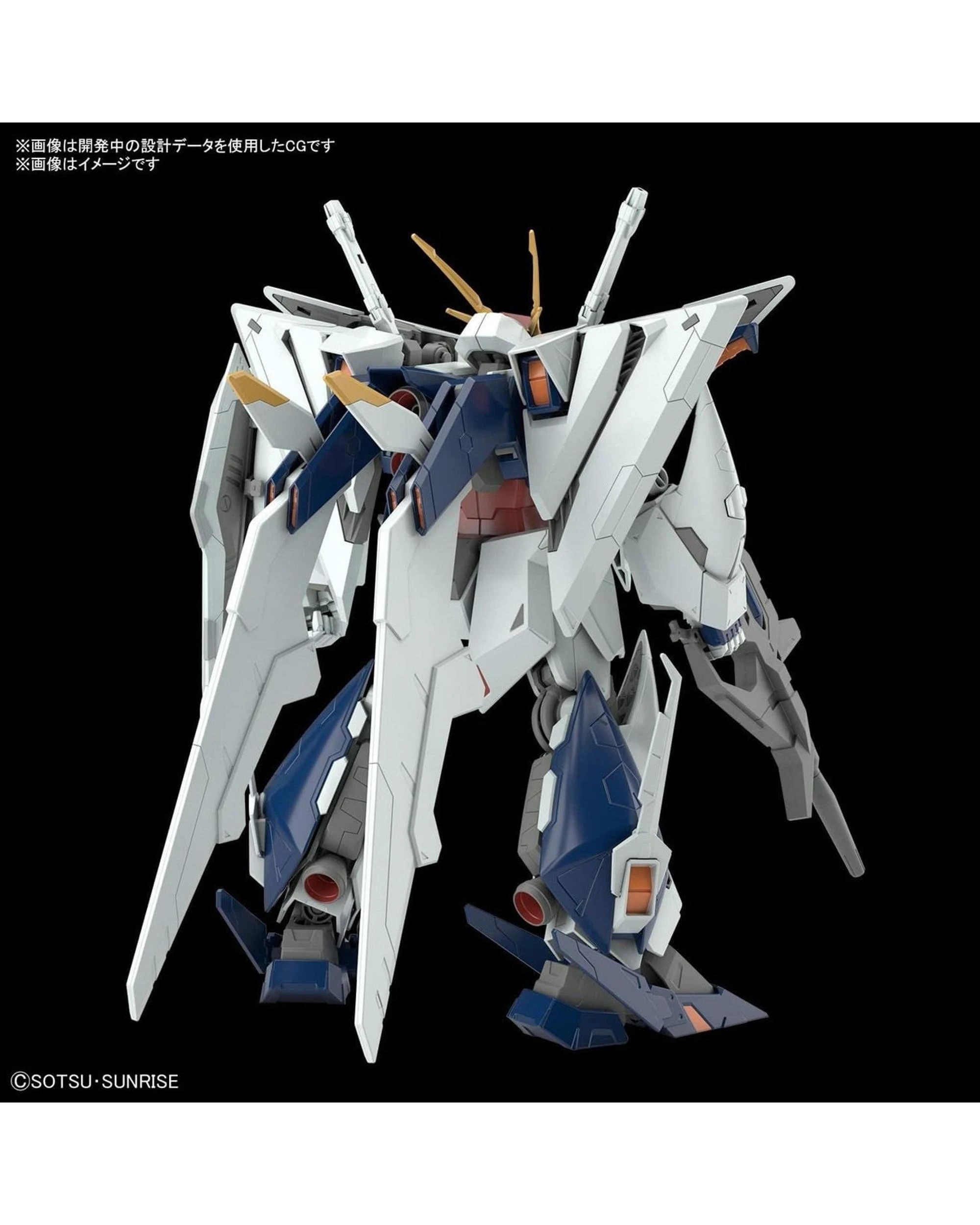 4 Bandai Gundam HG RX-105 XI Gundam 1/144 Model Kit, 4 of 10