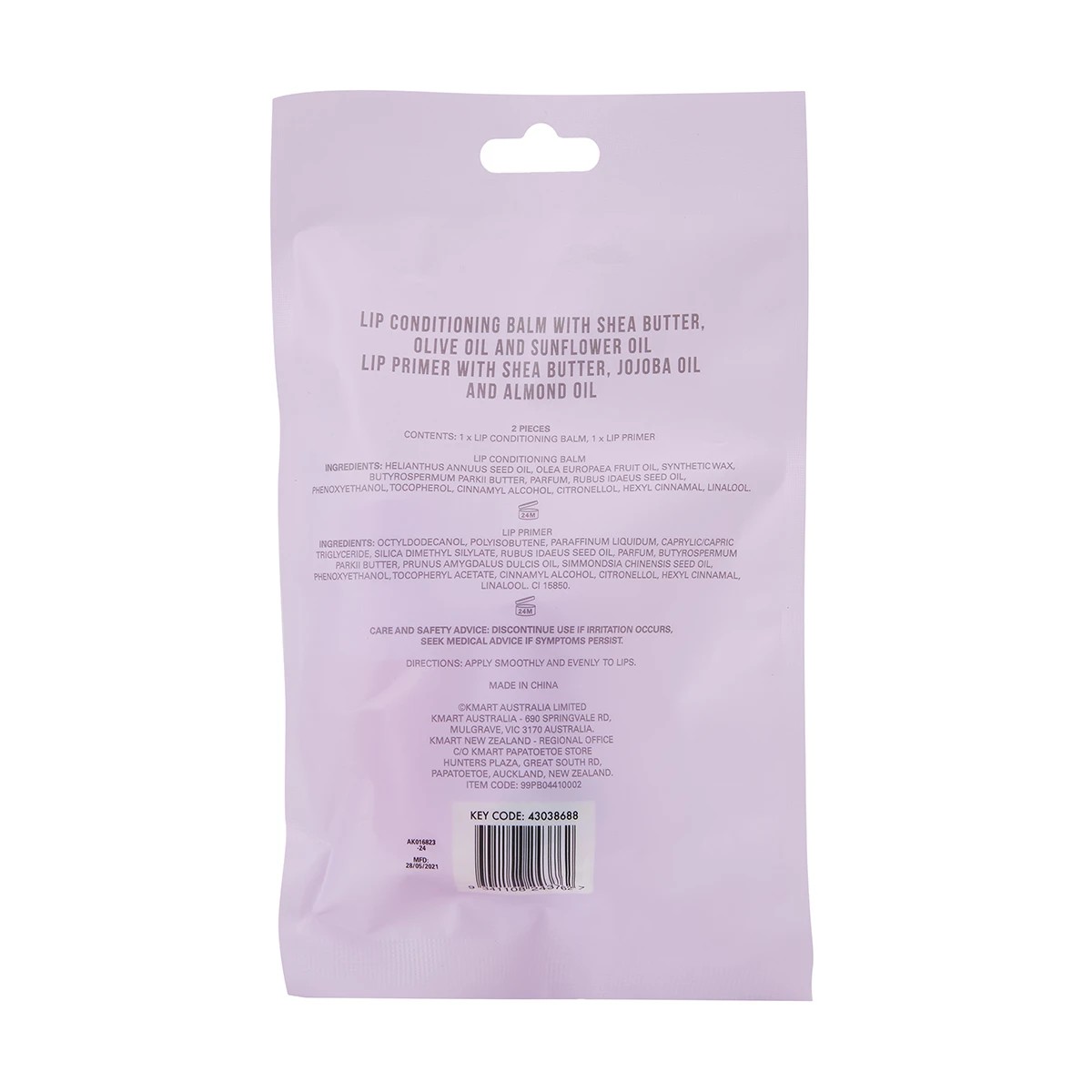 9 OXX Cosmetics Lip Kit - Nourishing Care Edit, 9 of 9