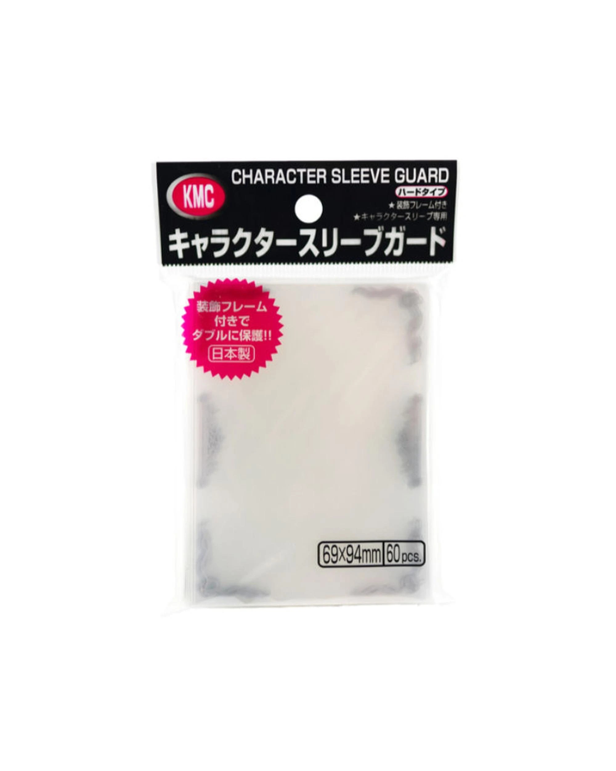 1 KMC Character Sleeve Guard Silver Standard Size 69x94mm Sleeves - 60 Pack - Silver, 1 of 1
