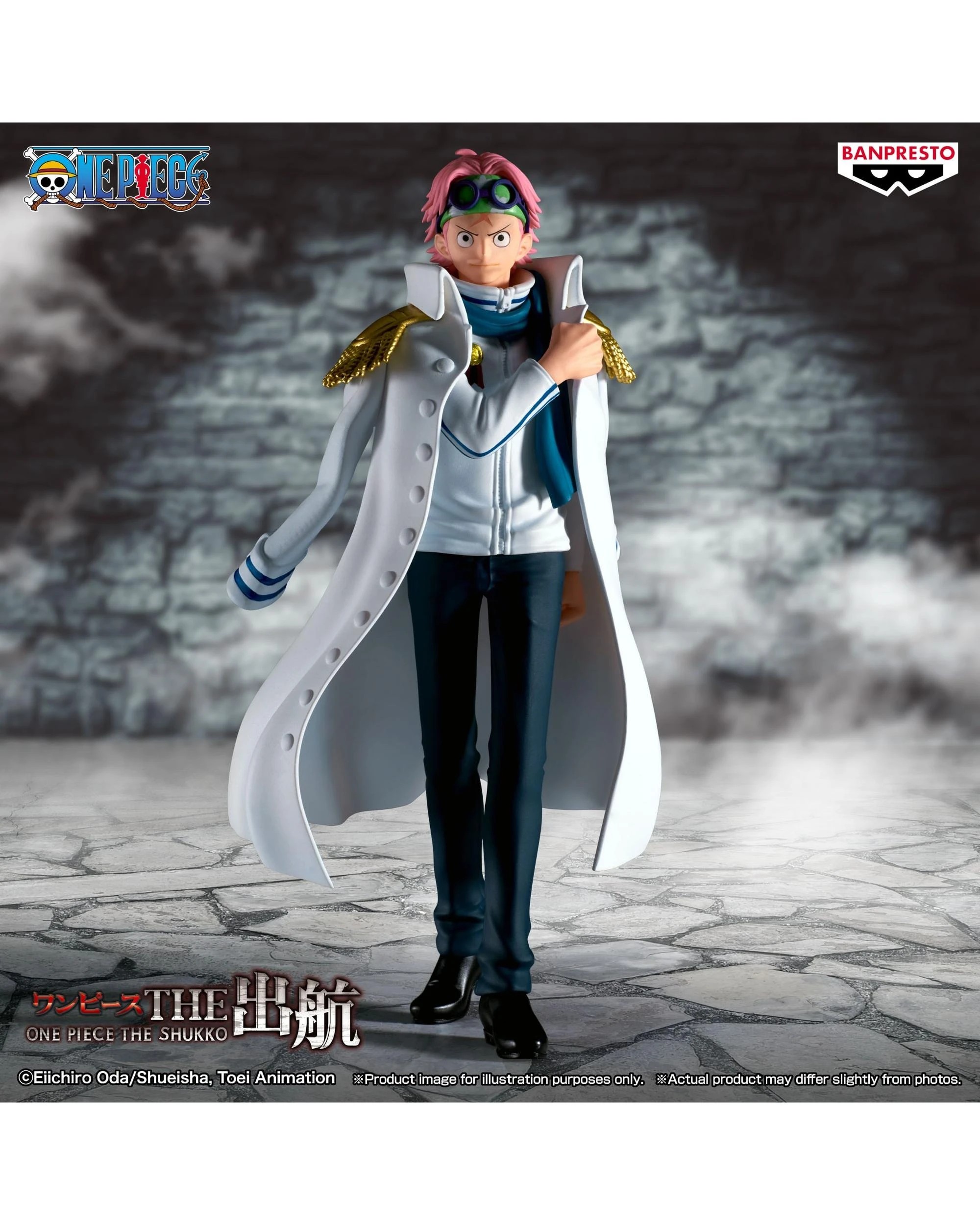 6 Banpresto One Piece The Shukko Koby Figure, 6 of 9