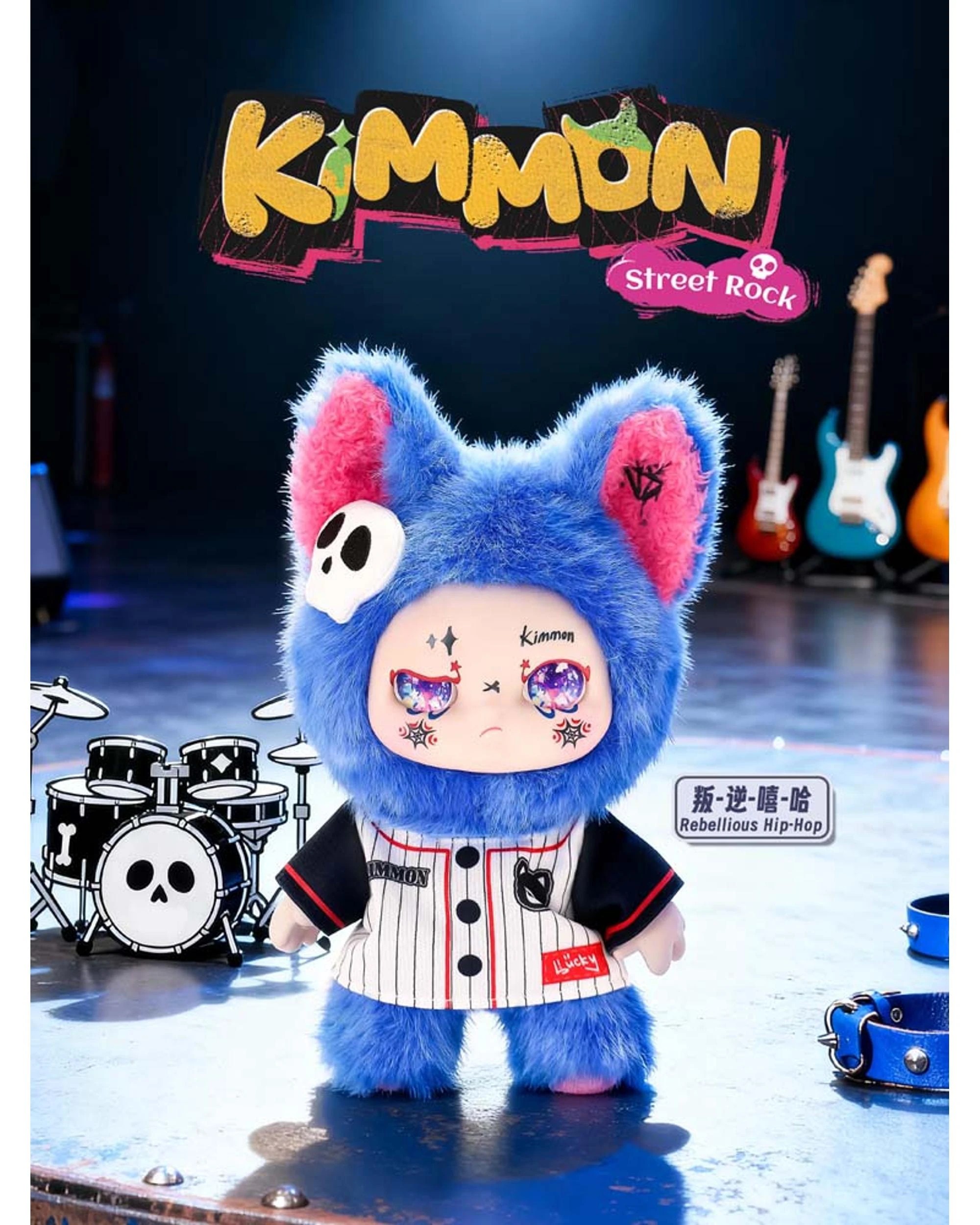 8 Kimmon Street Rock Plush Doll Blind Box, 8 of 10
