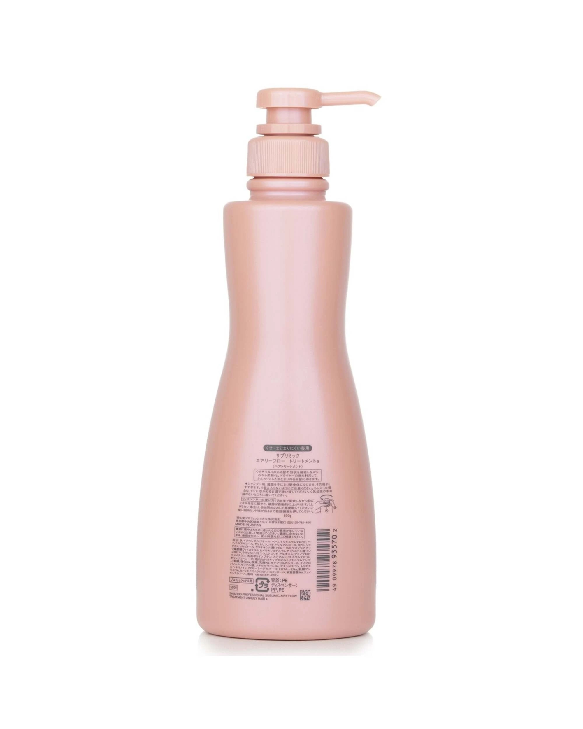 3 Shiseido Sublimic Airy Flow Treatment (Unruly Hair)  500g, 3 of 4