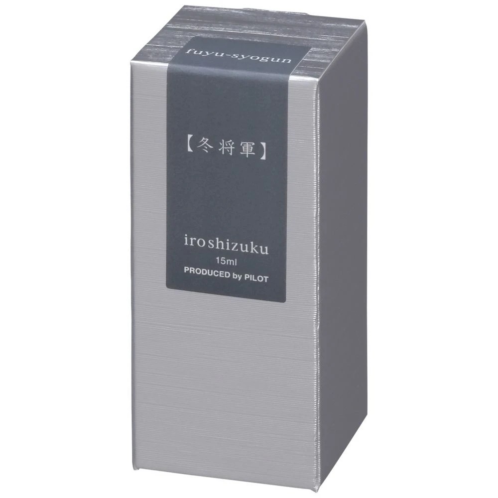 2 PILOT Iroshizuku Fountain Pen Ink 15mL Old Man Winter, 2 of 2