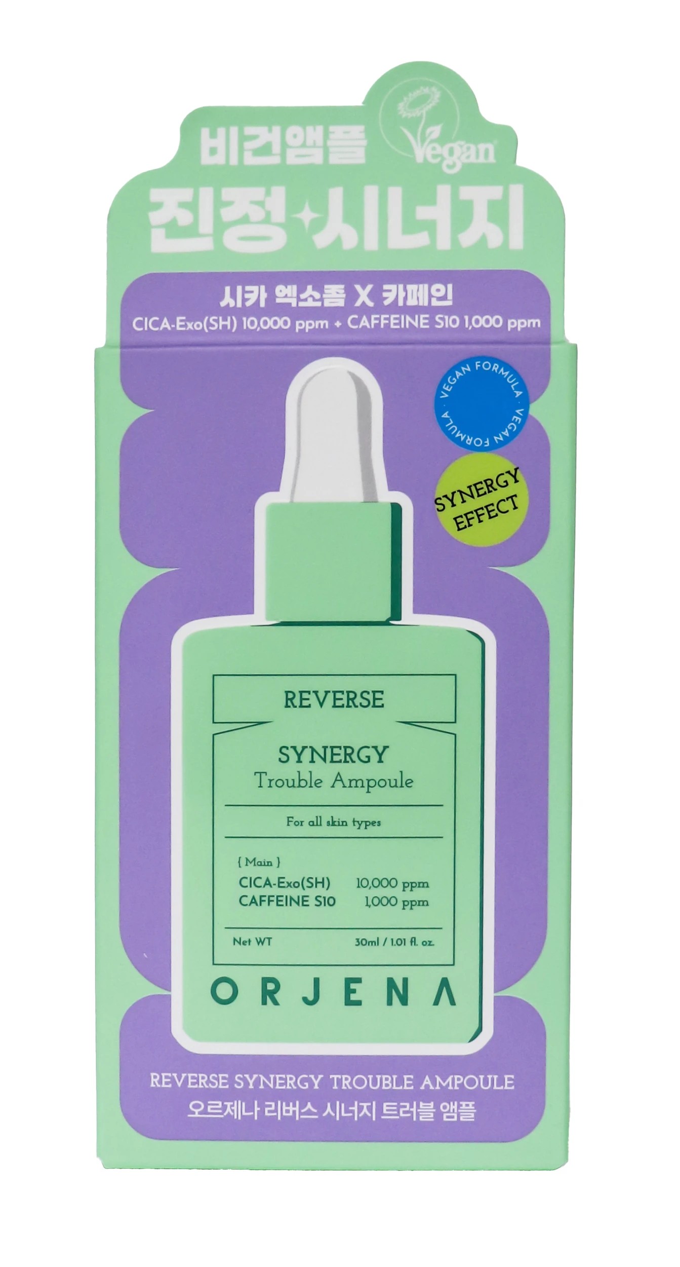 2 Orjena Reverse Synergy Trouble Ampoule 30ml - Cica-Exo (SH) and Caffeine S10, 2 of 4