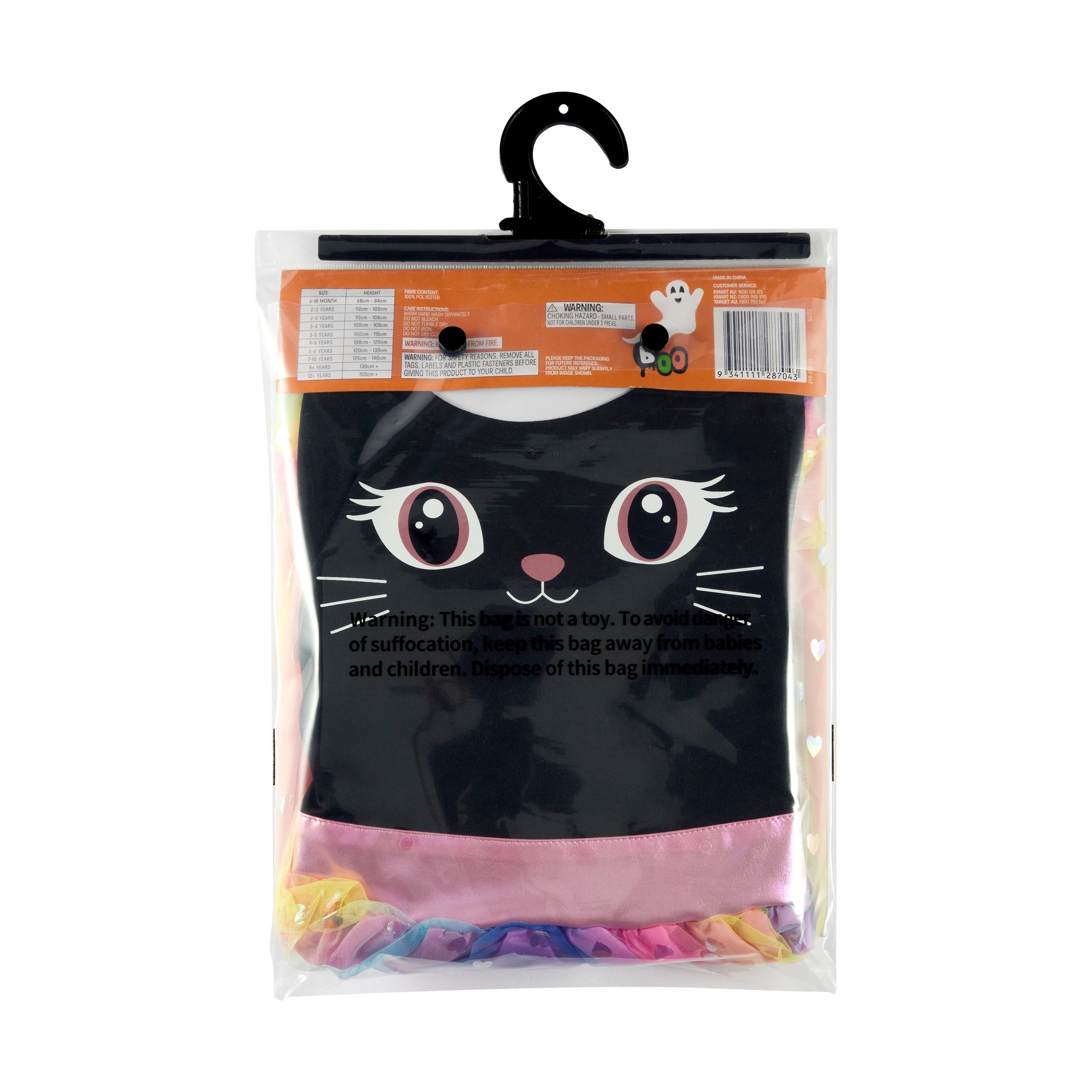 10 3 Piece Black Cat Costume - Ages 4-6, 10 of 10