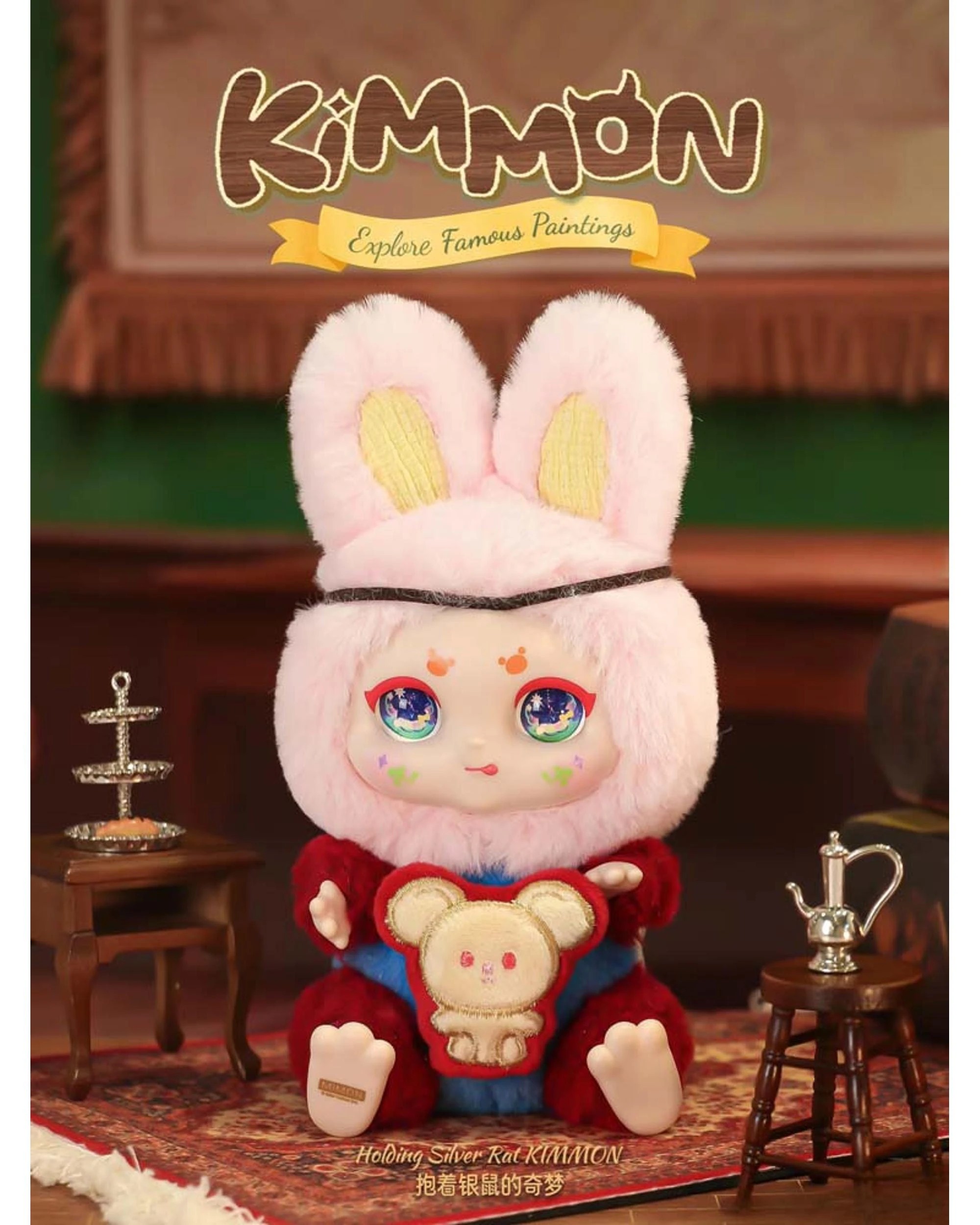 8 Kimmon Explore Famous Paintings Plush Doll Blind Box, 8 of 10