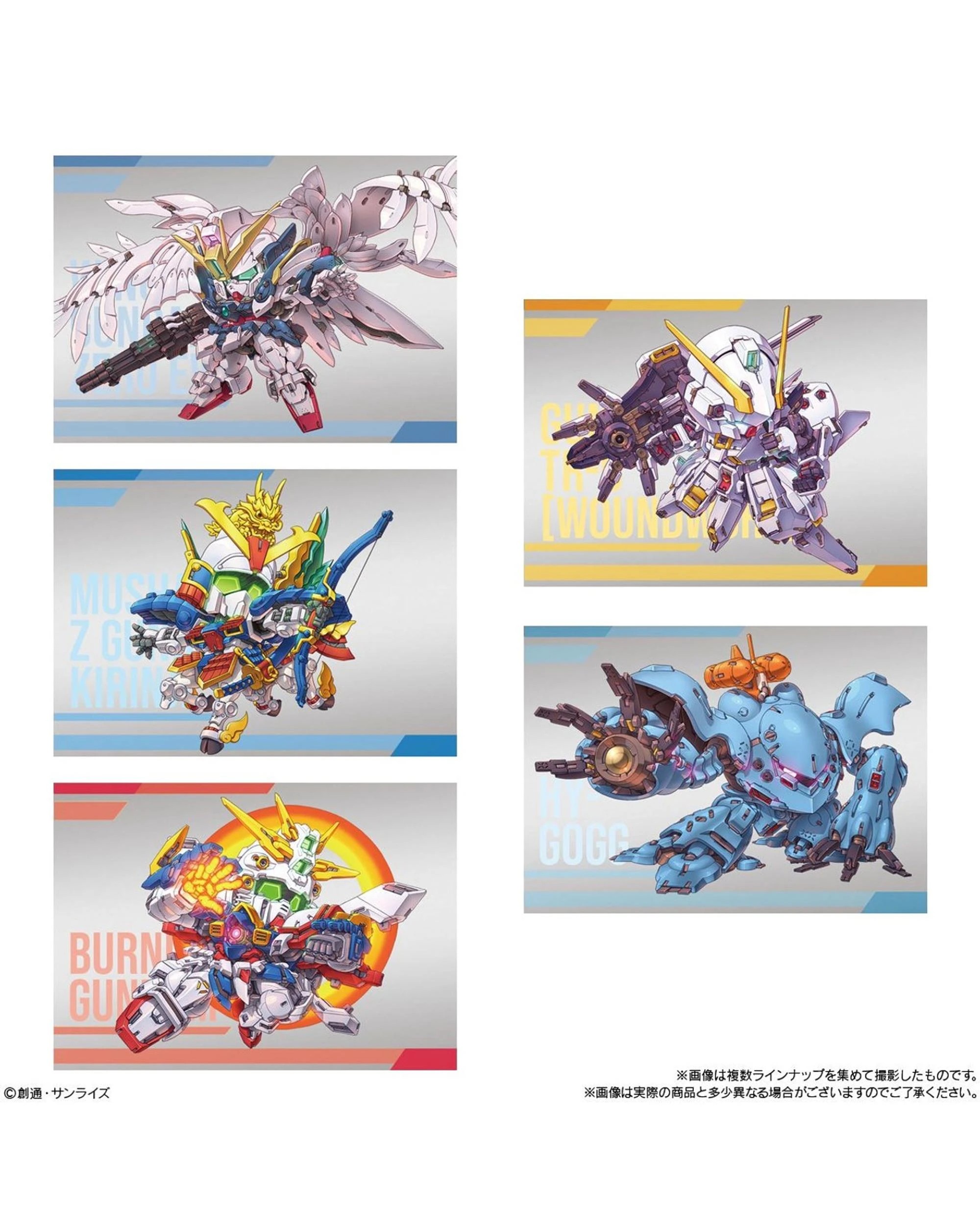 10 Bandai Shokugan Gundam Superior Define No 1 Assorted, 10 of 10
