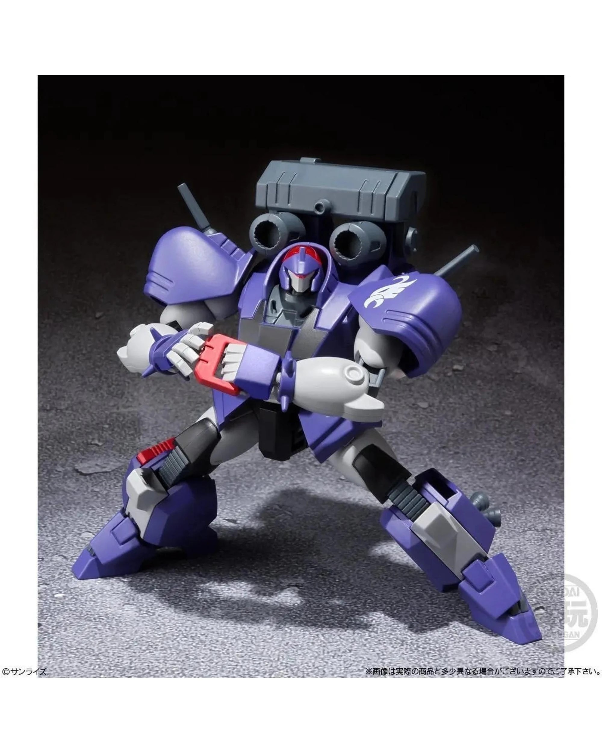 3 Bandai Shokugan Modeling Project Blue Comet SPT Layzner Vol.2 Assortment, 3 of 8