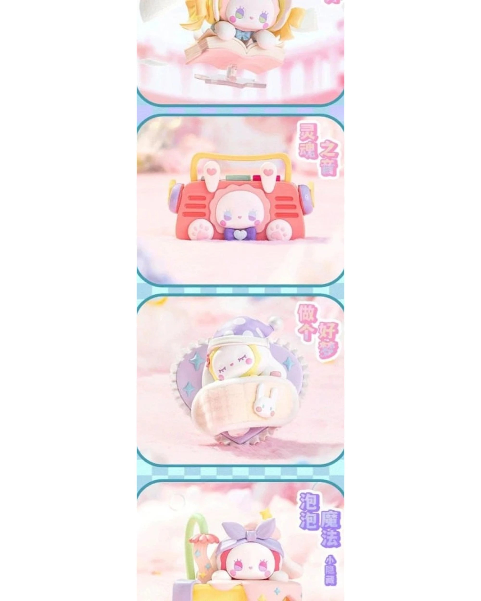 7 Lucky Emma Emma Secret Forest Love Dopamine Blind Box, 7 of 10