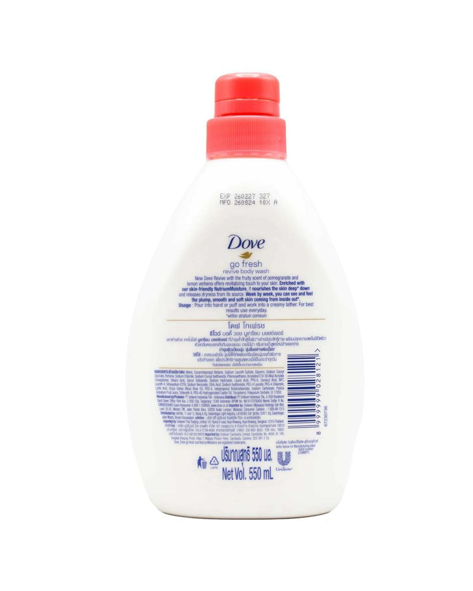 2 Dove Body Wash Go Fresh Revive Pomegranate Lemon Verbena Scent 550ml - White, 2 of 2
