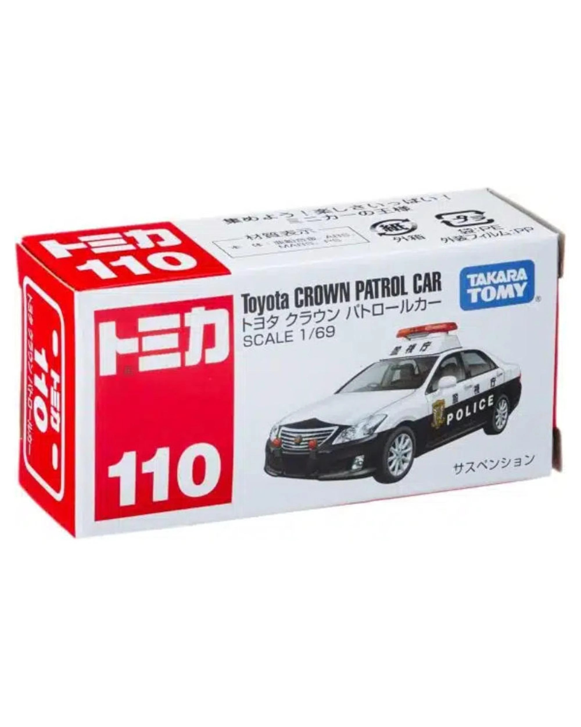 4 Tomica No.110 Toyota Crown Patrol Car, 4 of 4