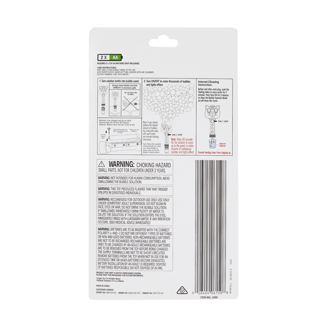 9 Light Up Cat Bubble Wand, 9 of 9