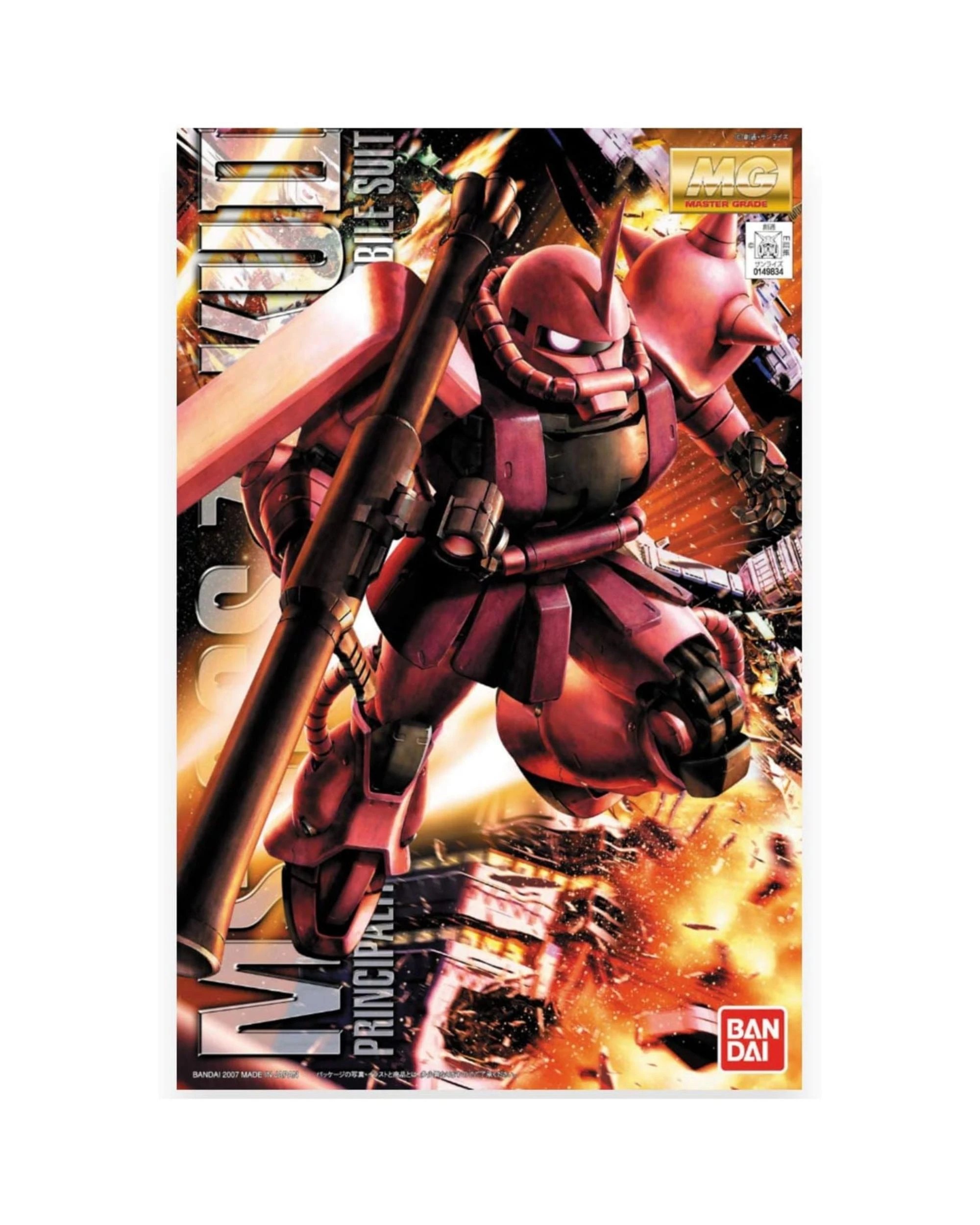 1 Bandai Gundam MG MS06S Char's Zaku Ver2.0 1/100 Model Kit, 1 of 9