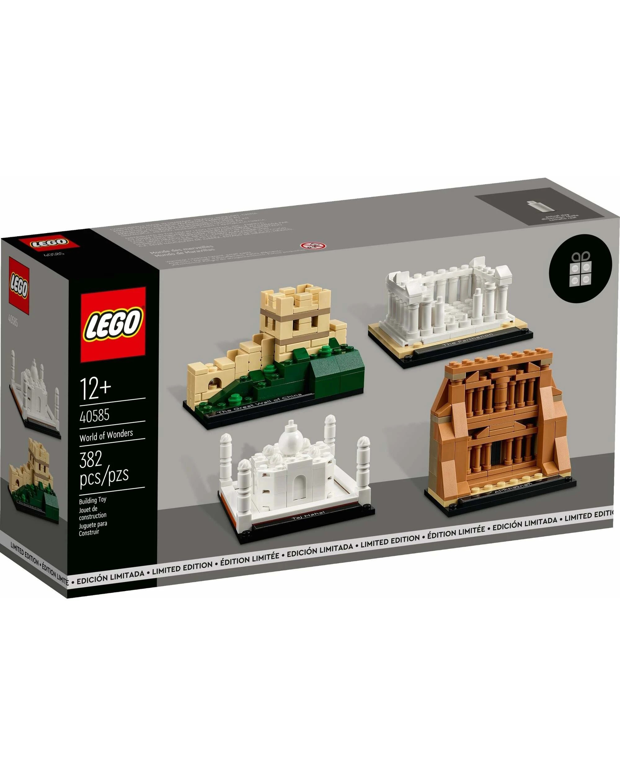1 Lego Exclusive GWP 40585 World of Wonders, 1 of 3