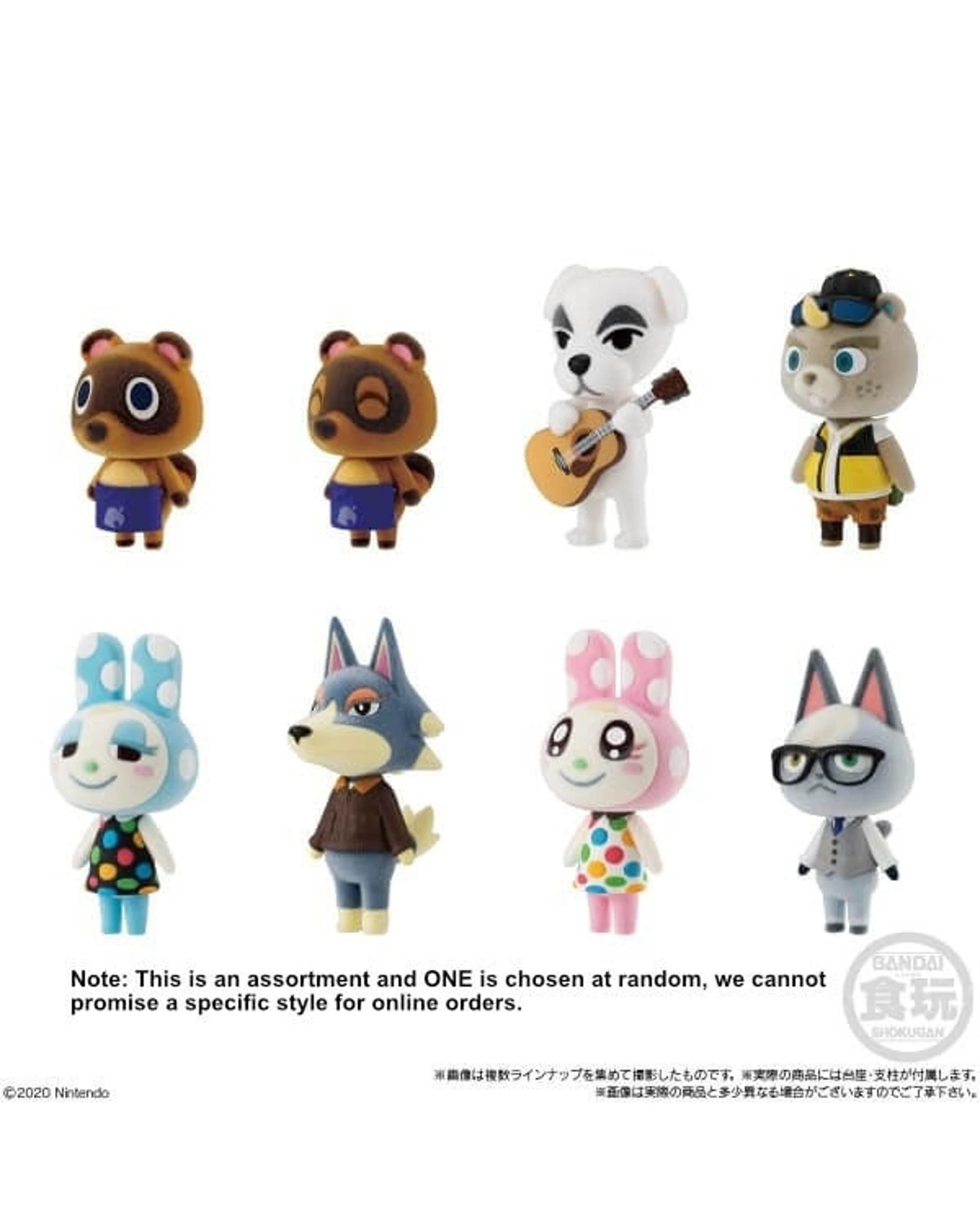 2 Animal Crossing Friends Doll Vol 2 Assortment, 2 of 10