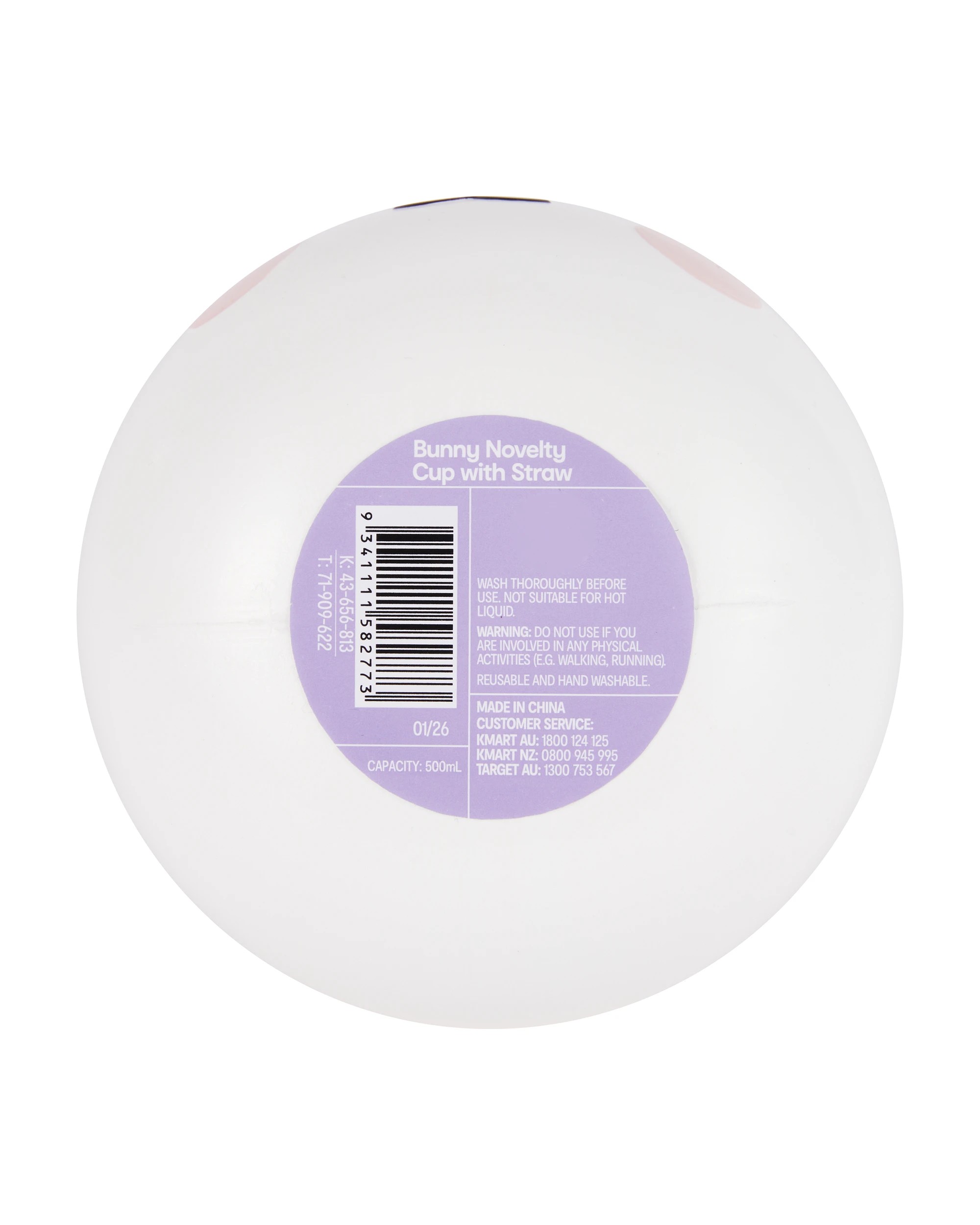 5 Bunny Novelty Cup with Straw, 5 of 5