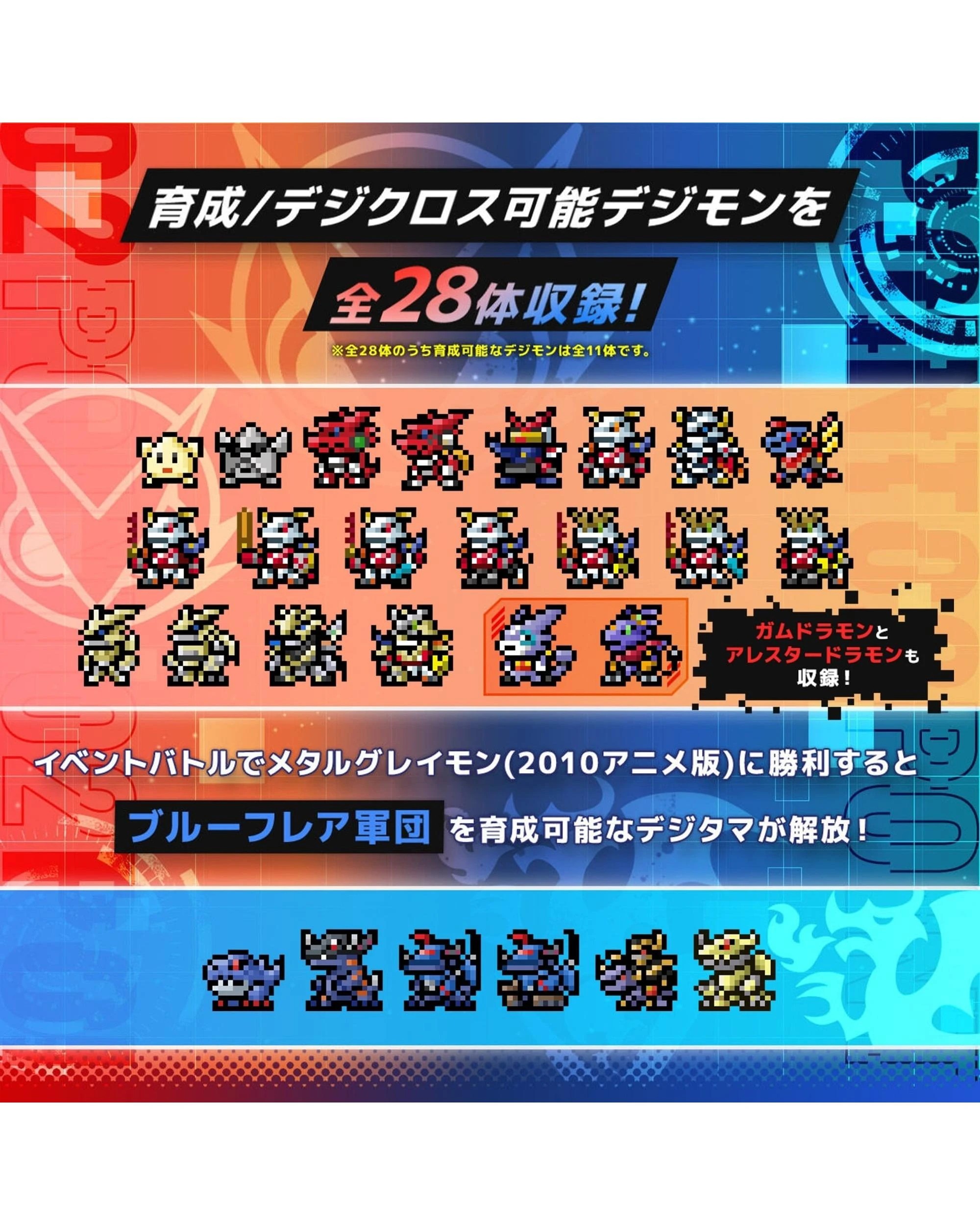 7 Digimon Colour Xros Wars 15th Edition Virtual Pet - Heart Colour - Red, 7 of 7