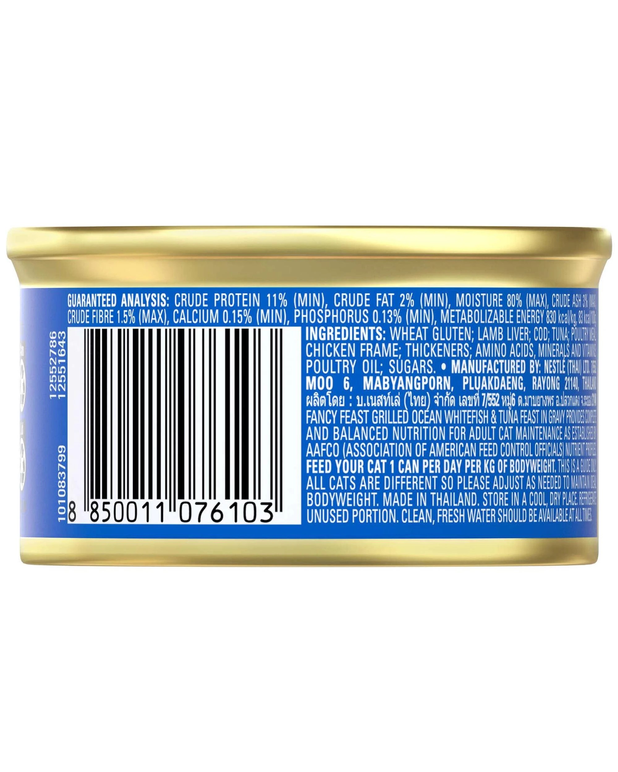 2 Fancy Feast Adult Grilled Wet Cat Food Ocean Whitefish & Tuna Feast 24 x 85g, 2 of 6