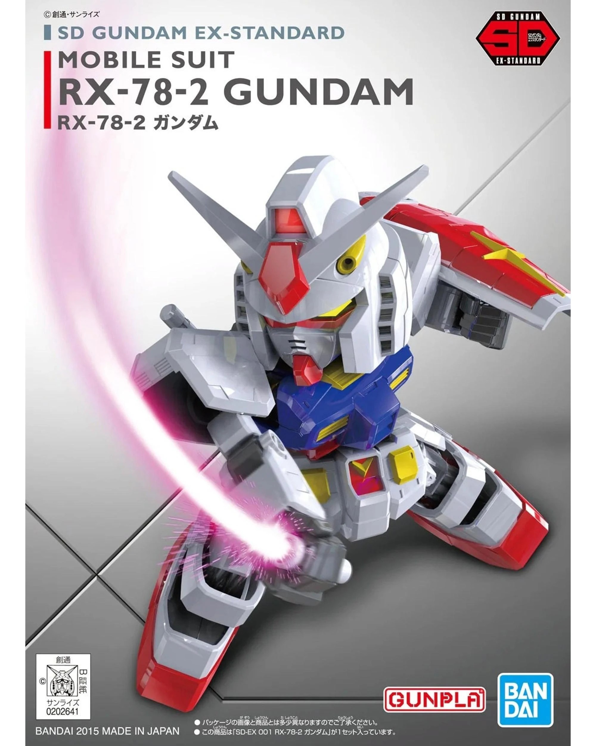 4 Bandai SD Gundam EX-Standard RX-78-2 Gundam Model Kit, 4 of 4