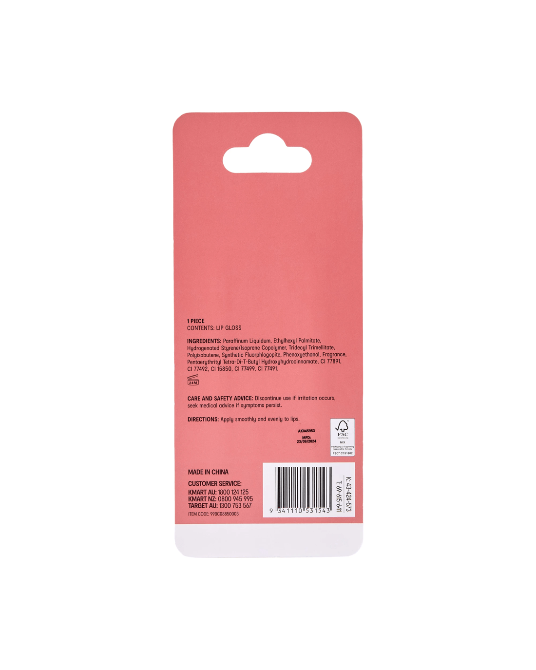 5 OXX Cosmetics Lip Gloss - Nectar, 5 of 5