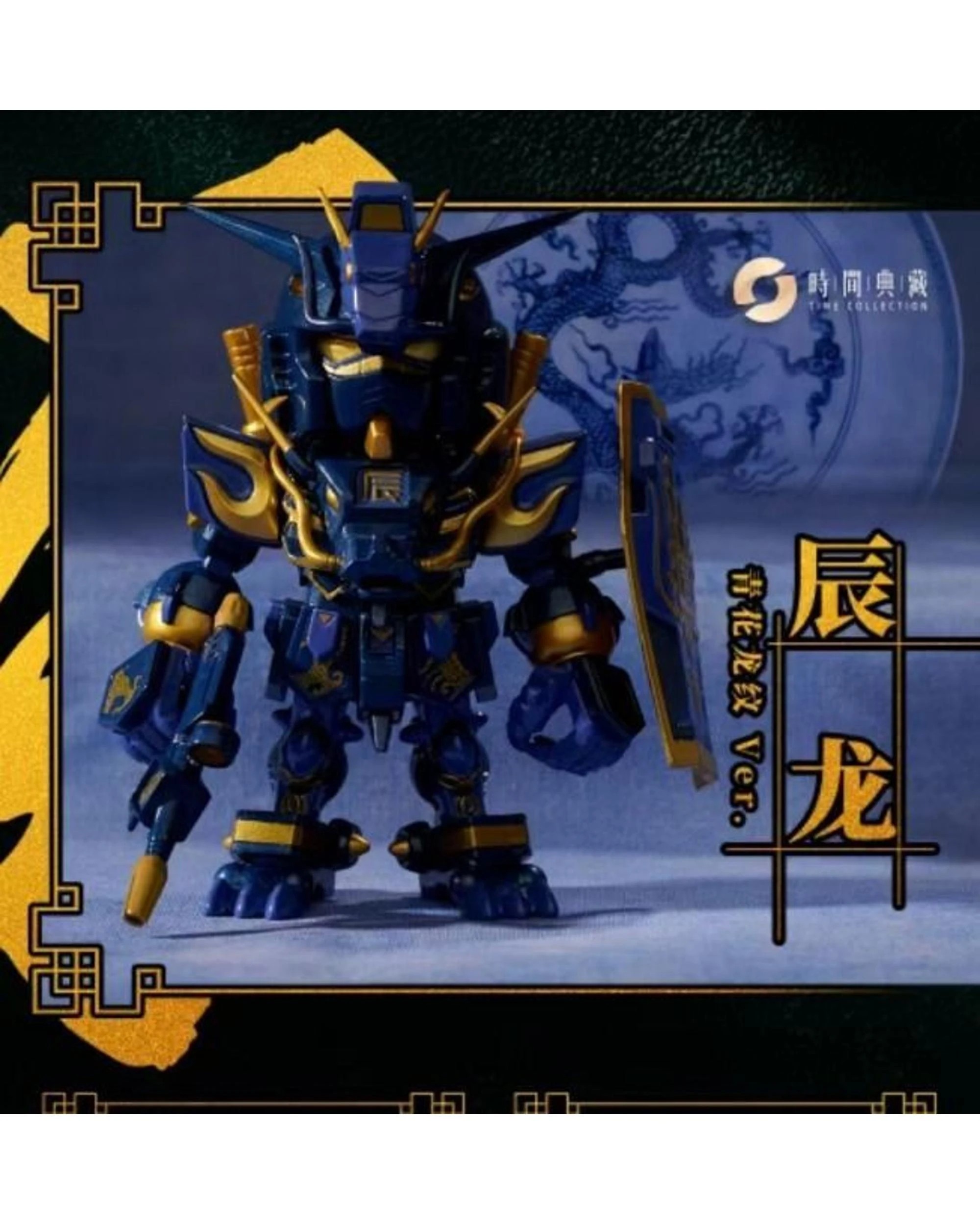 5 Bandai Gundam Chinese Zodiac 3 Version 2025 Mini Figure Blind Box, 5 of 10