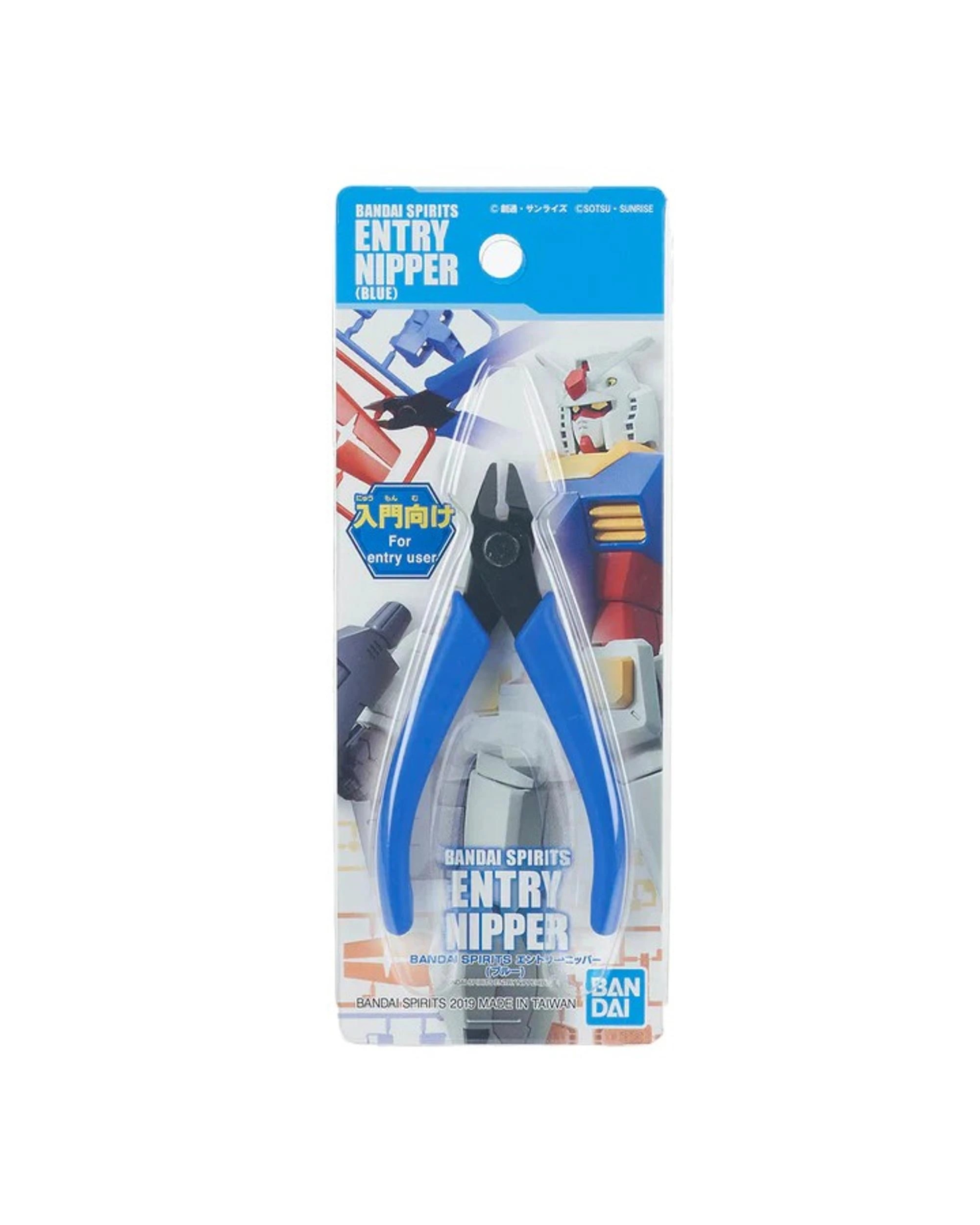 1 Bandai Spirits Entry Nipper Model Kit Tool - Blue, 1 of 1