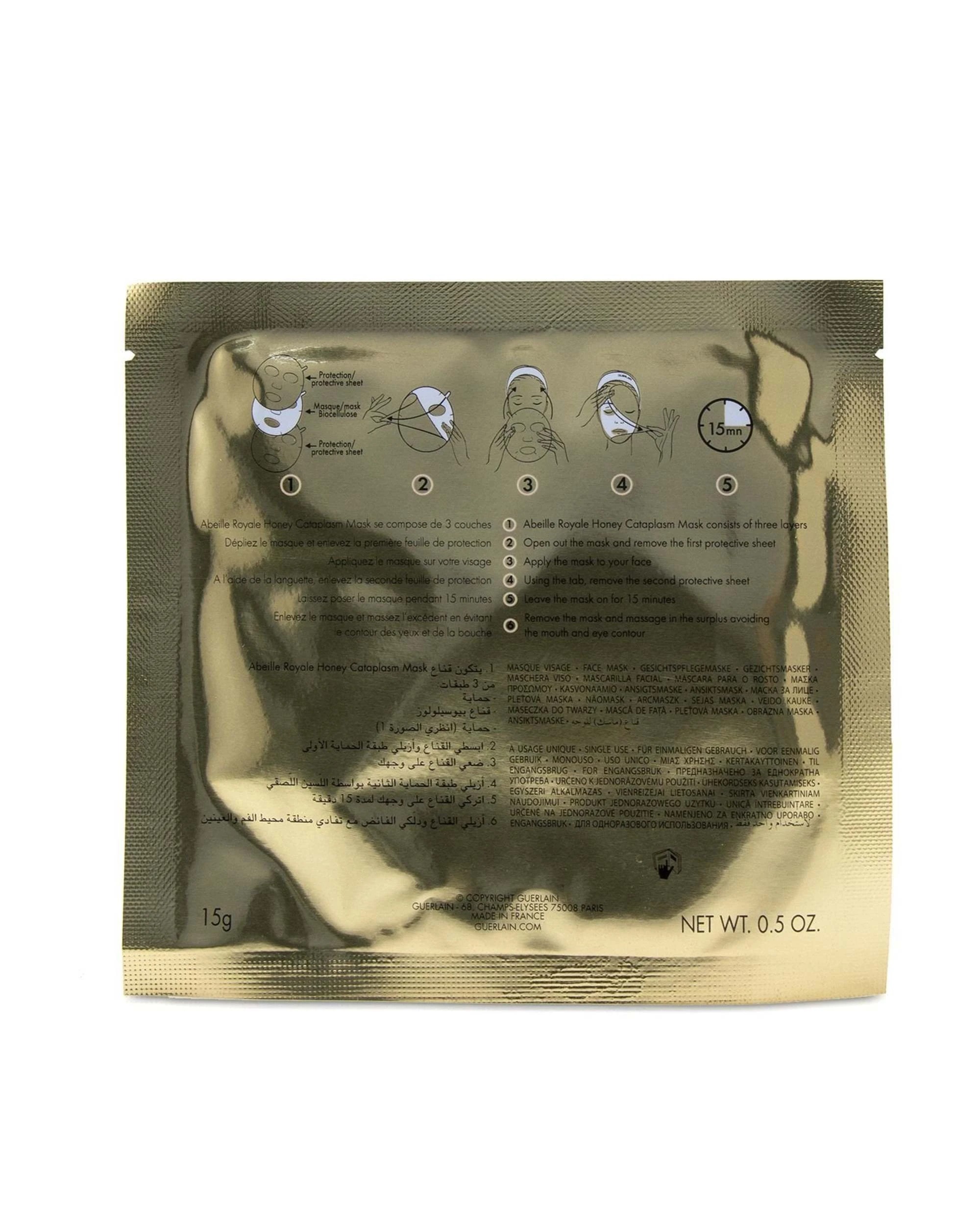 3 Guerlain Abeille Royale Honey Cataplasm Mask 4sheets, 3 of 3