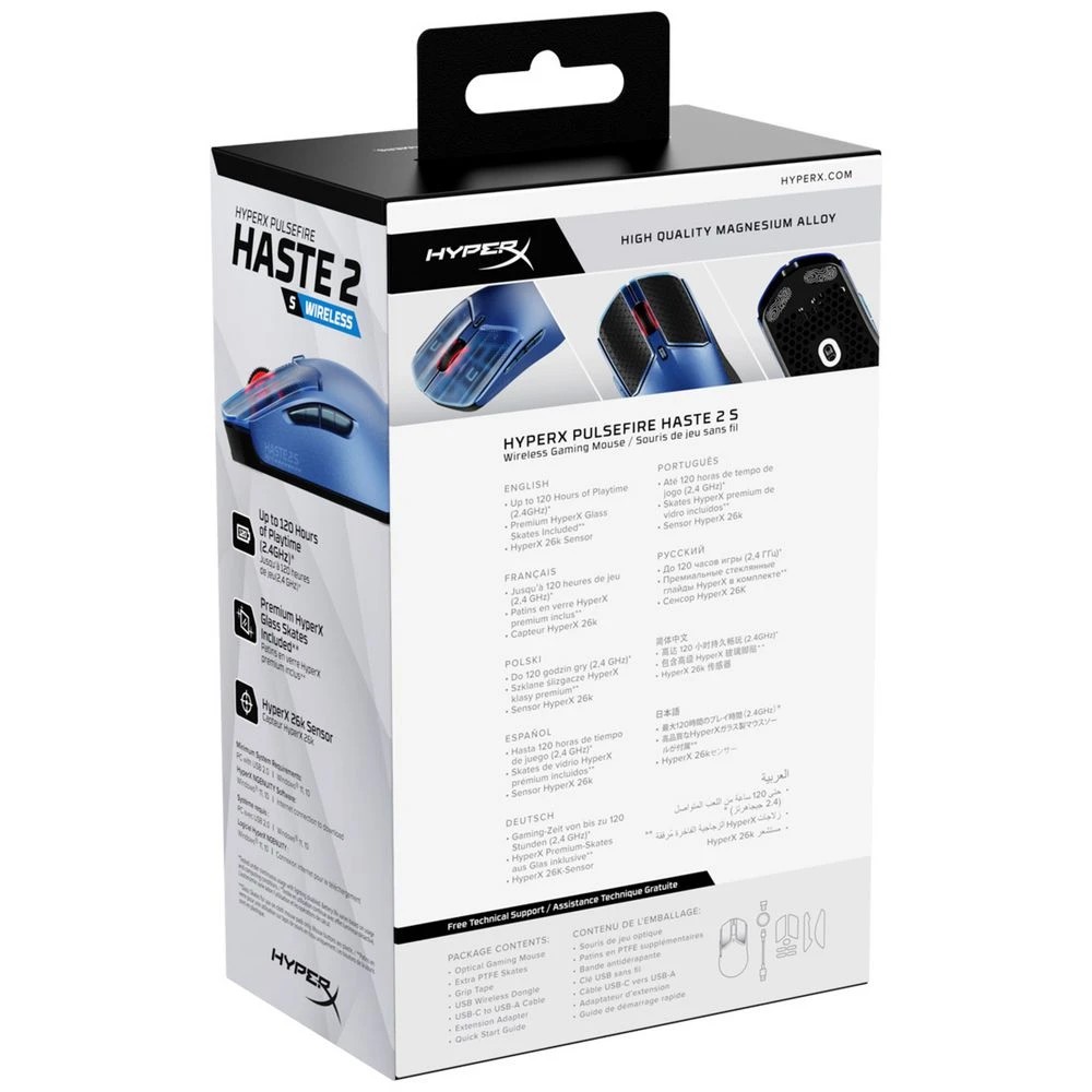 4 Hyper X Purefire Haste 2S Wired Gaming Mouse Navy, 4 of 4